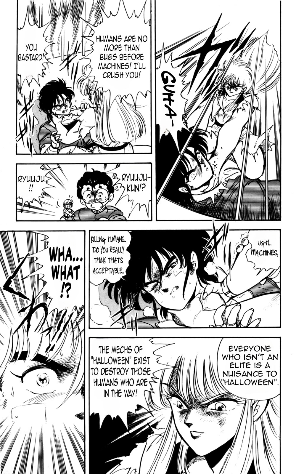 Majinryuu Baryon Chapter 2 page 17 - 