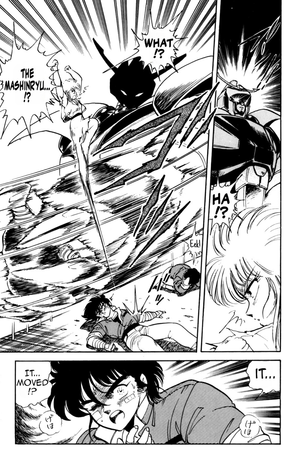 Majinryuu Baryon Chapter 2 page 19 - 