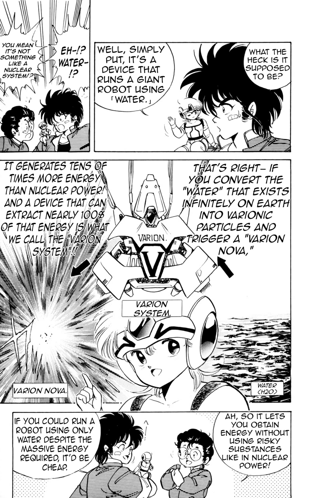 Majinryuu Baryon Chapter 2 page 3 - 