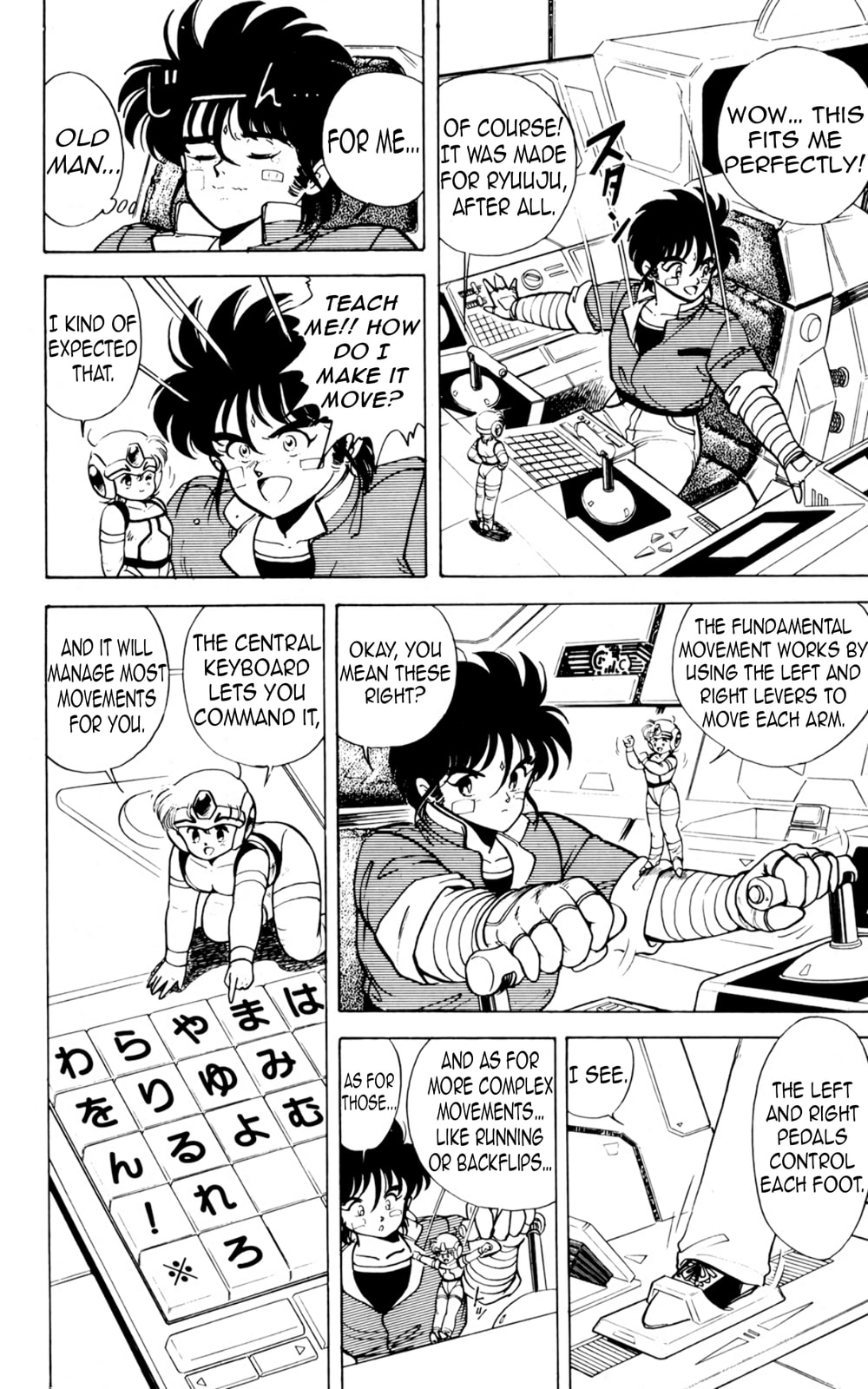 Majinryuu Baryon Chapter 2 page 6 - 