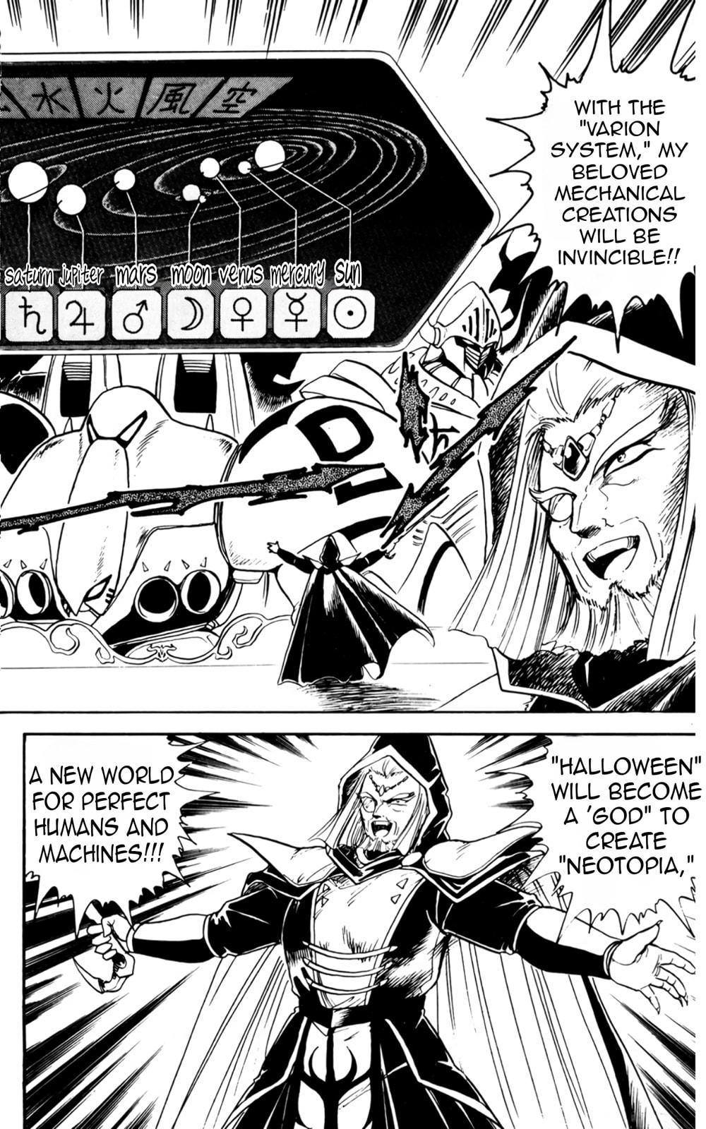 Majinryuu Baryon Chapter 3 page 12 - 