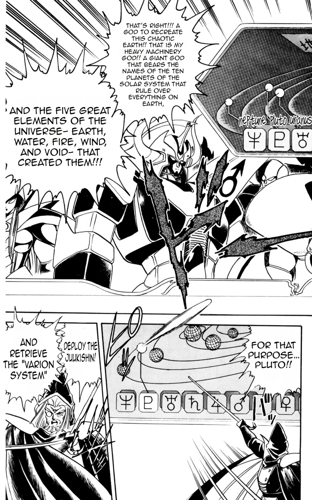 Majinryuu Baryon Chapter 3 page 13 - 