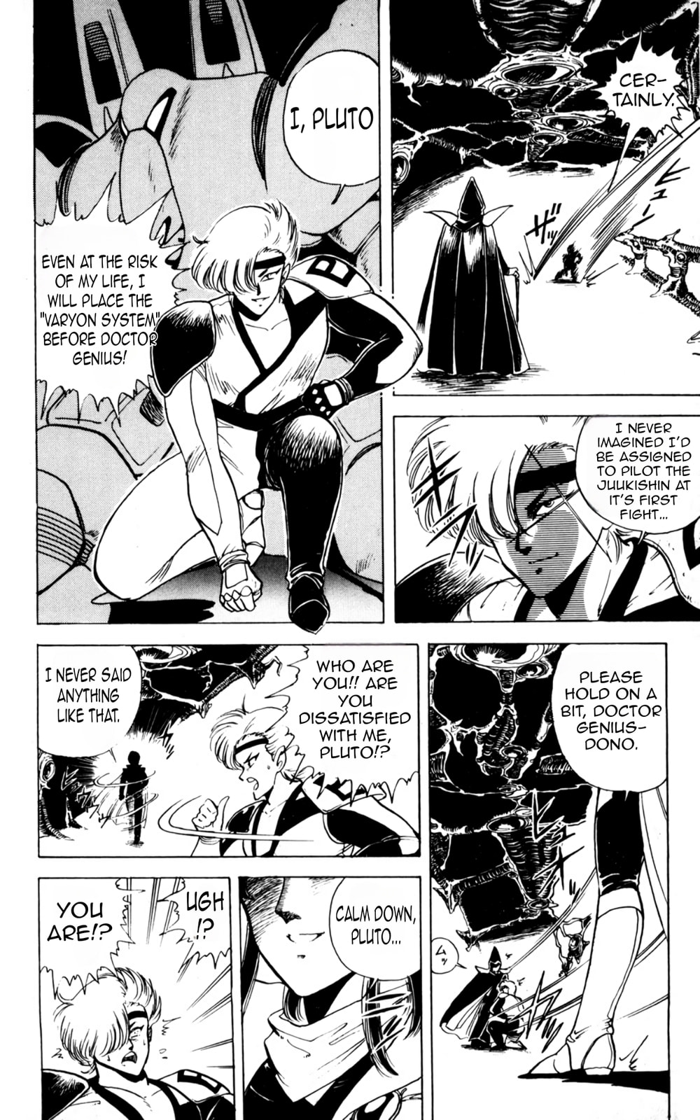 Majinryuu Baryon Chapter 3 page 14 - 