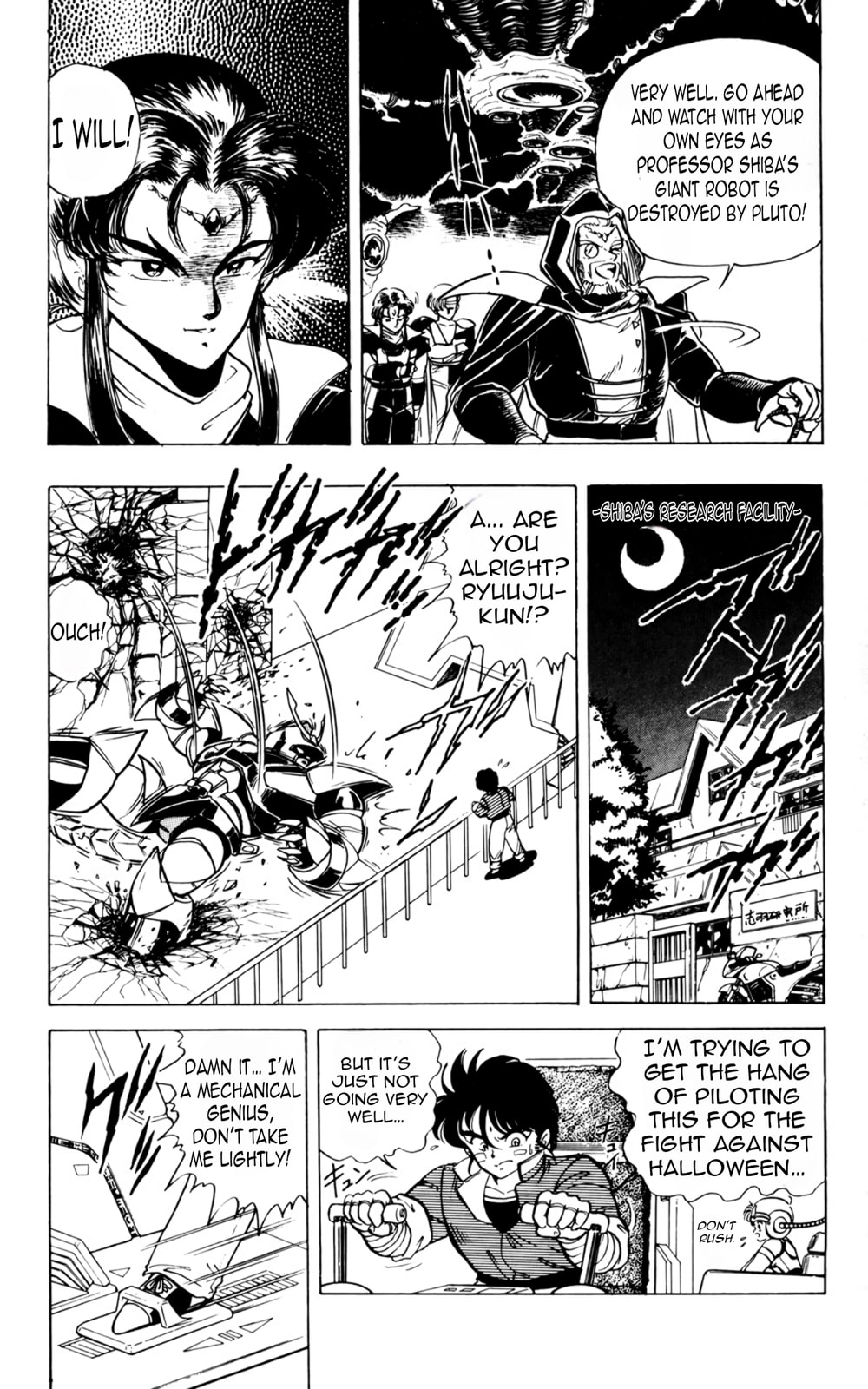 Majinryuu Baryon Chapter 3 page 16 - 
