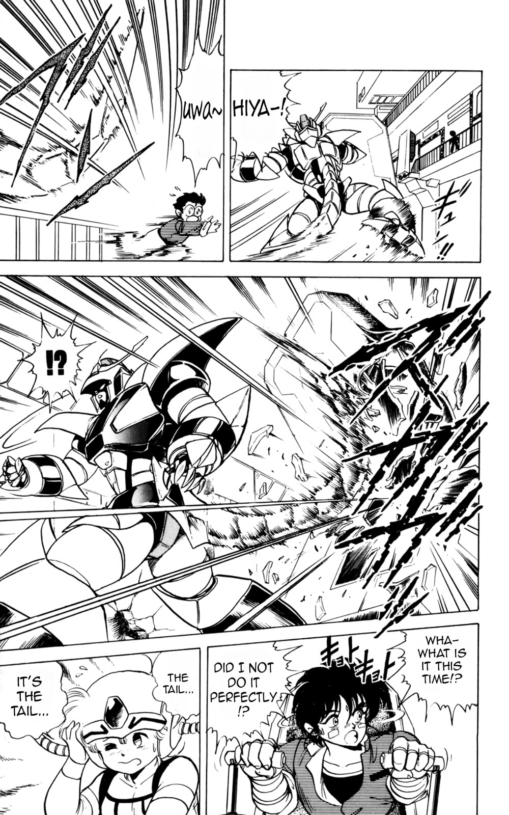 Majinryuu Baryon Chapter 3 page 17 - 