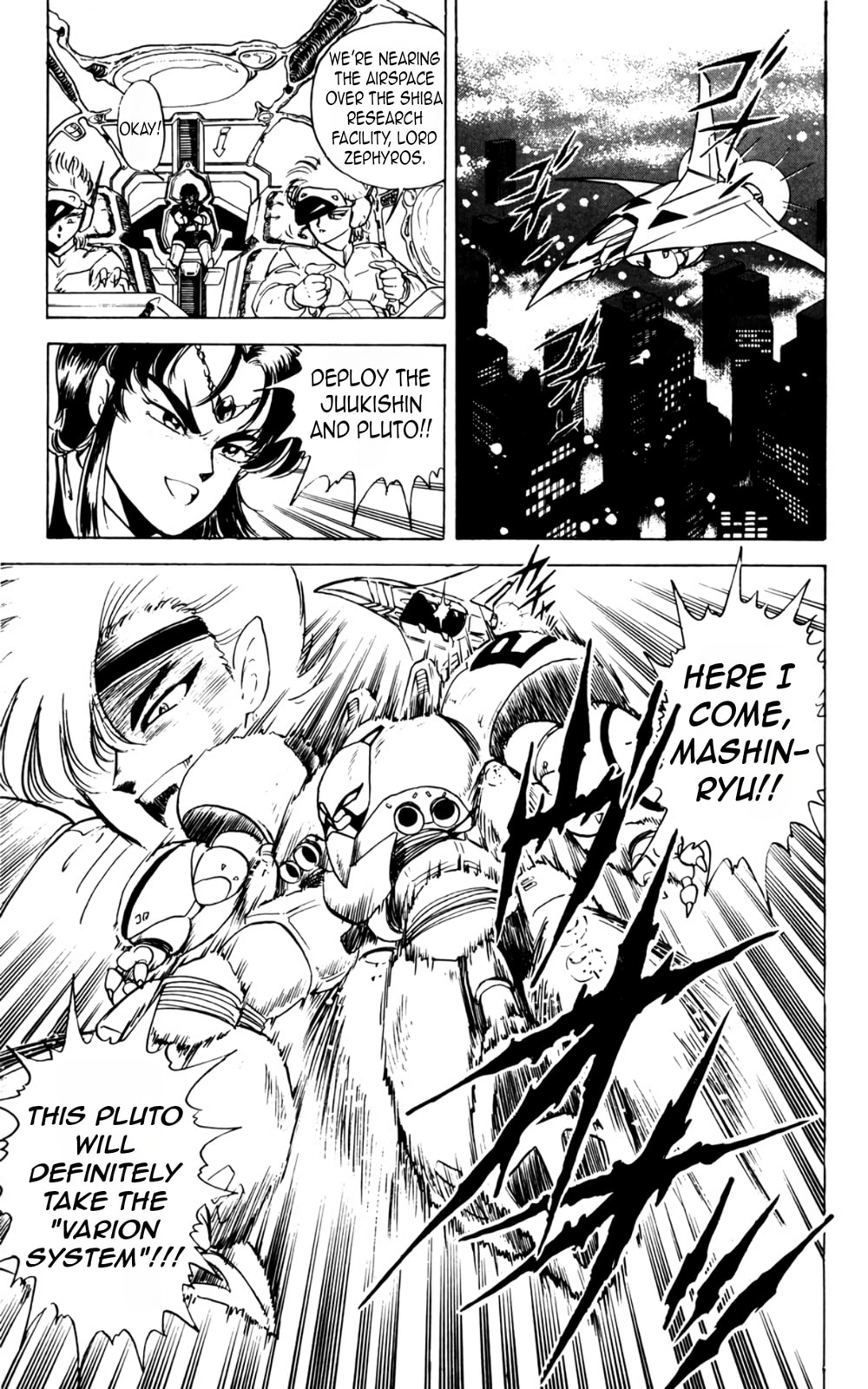 Majinryuu Baryon Chapter 3 page 21 - 