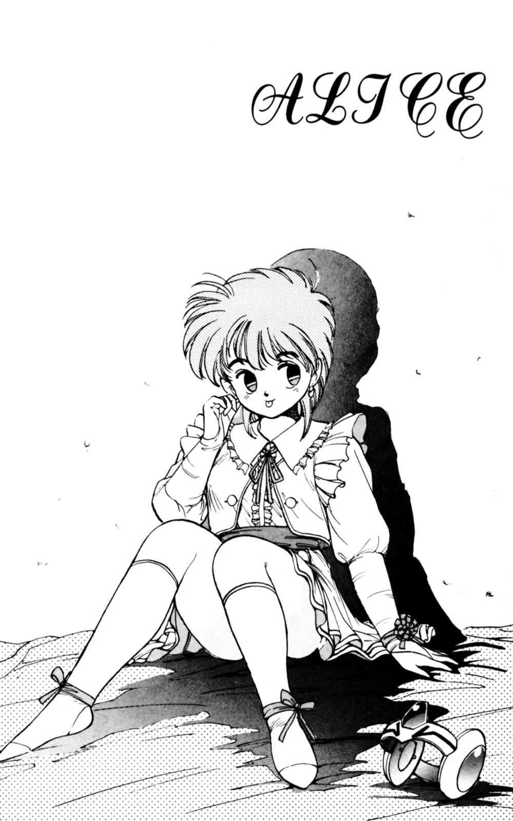 Majinryuu Baryon Chapter 3 page 22 - 