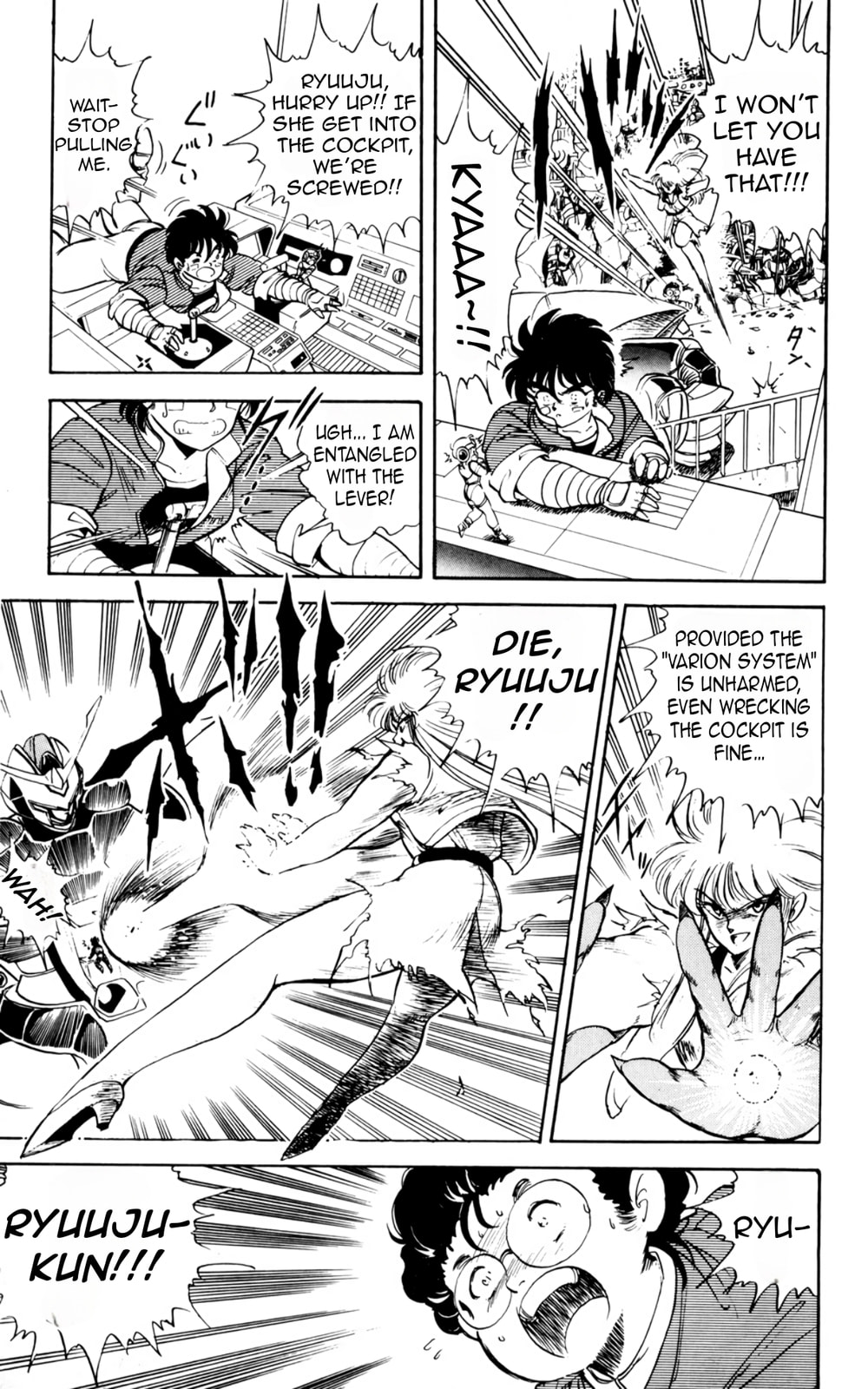 Majinryuu Baryon Chapter 3 page 5 - 