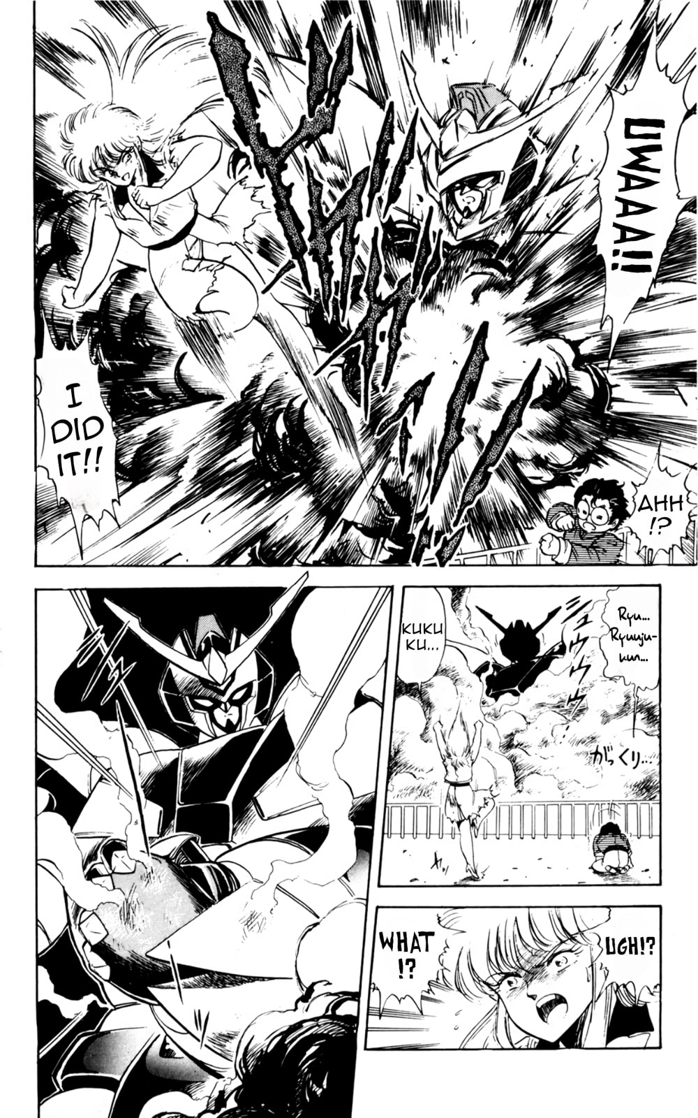 Majinryuu Baryon Chapter 3 page 6 - 