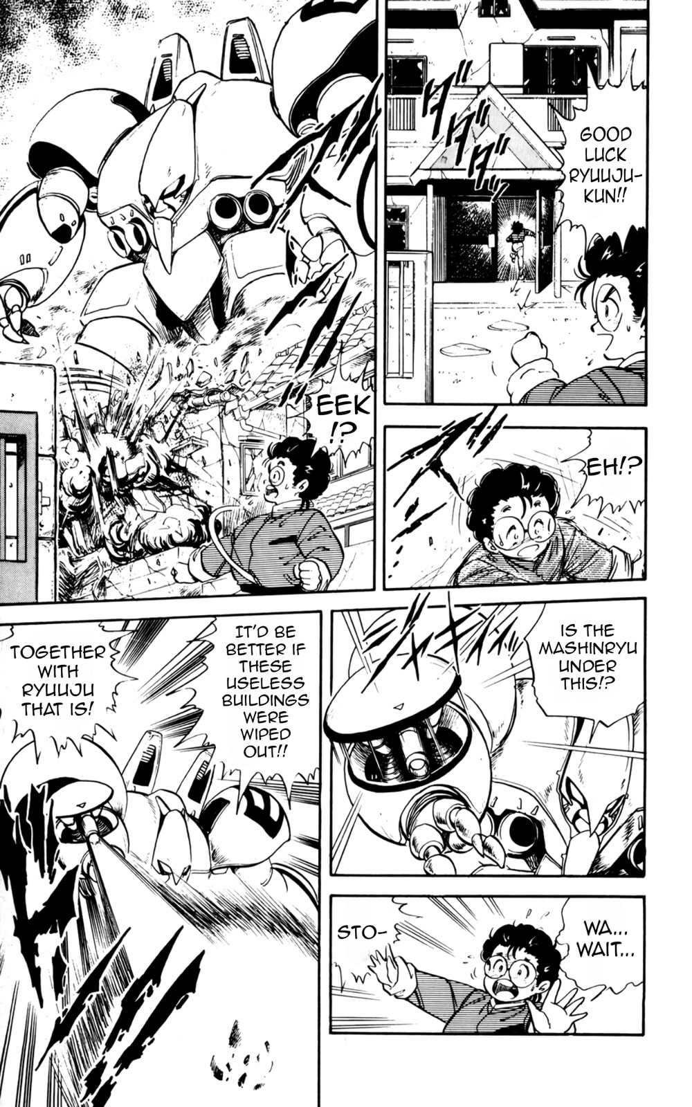 Majinryuu Baryon Chapter 4 page 12 - 