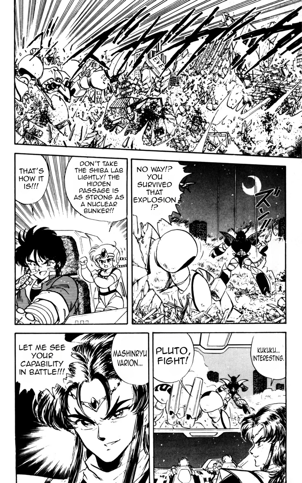 Majinryuu Baryon Chapter 4 page 17 - 
