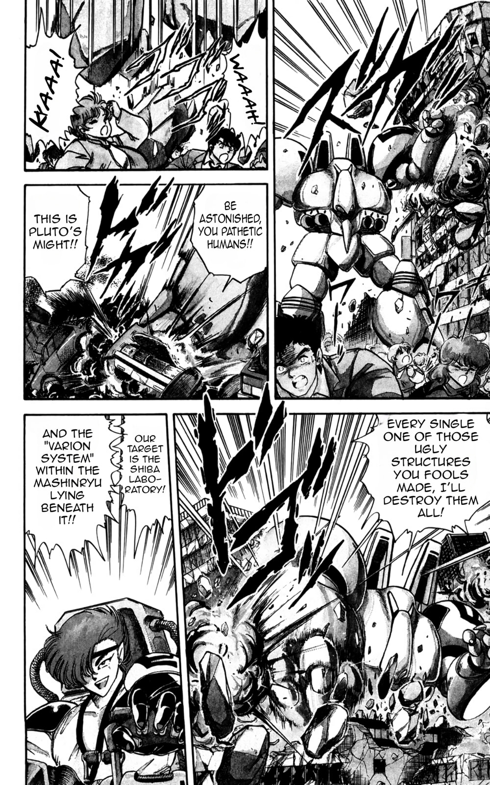 Majinryuu Baryon Chapter 4 page 5 - 