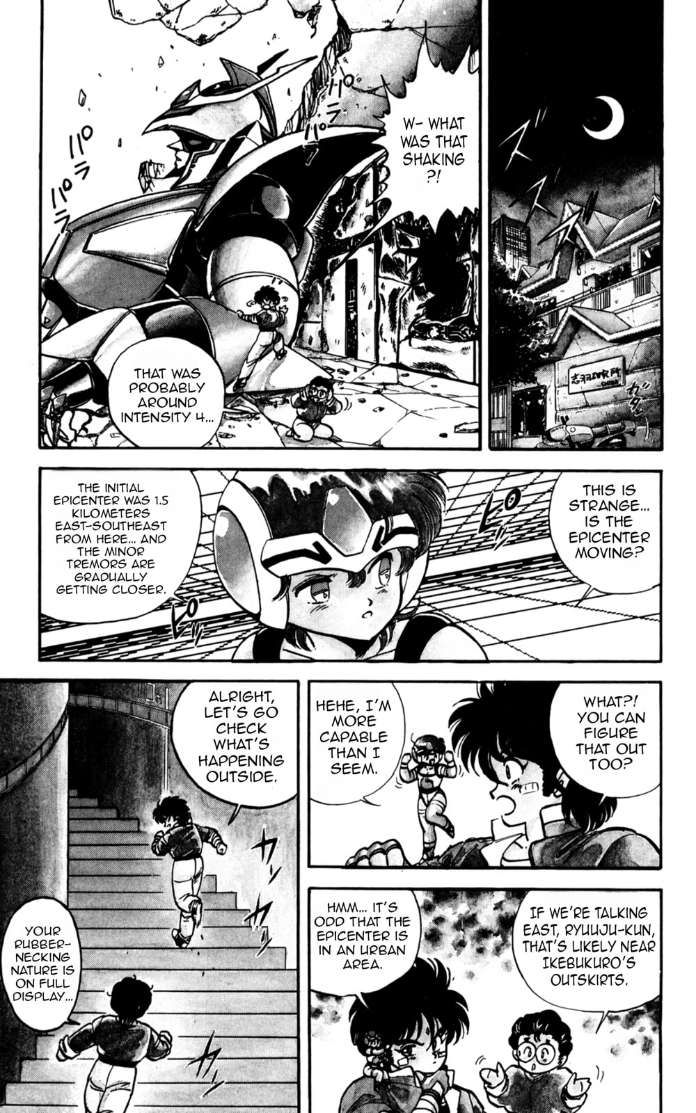 Majinryuu Baryon Chapter 4 page 6 - 