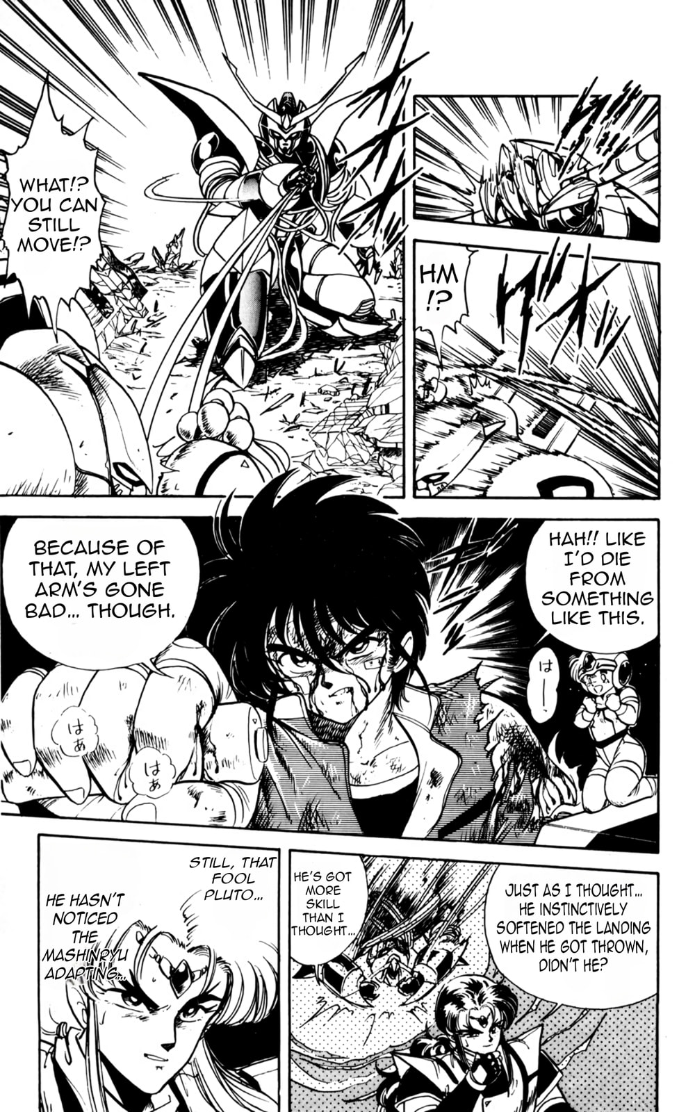 Majinryuu Baryon Chapter 5 page 16 - 