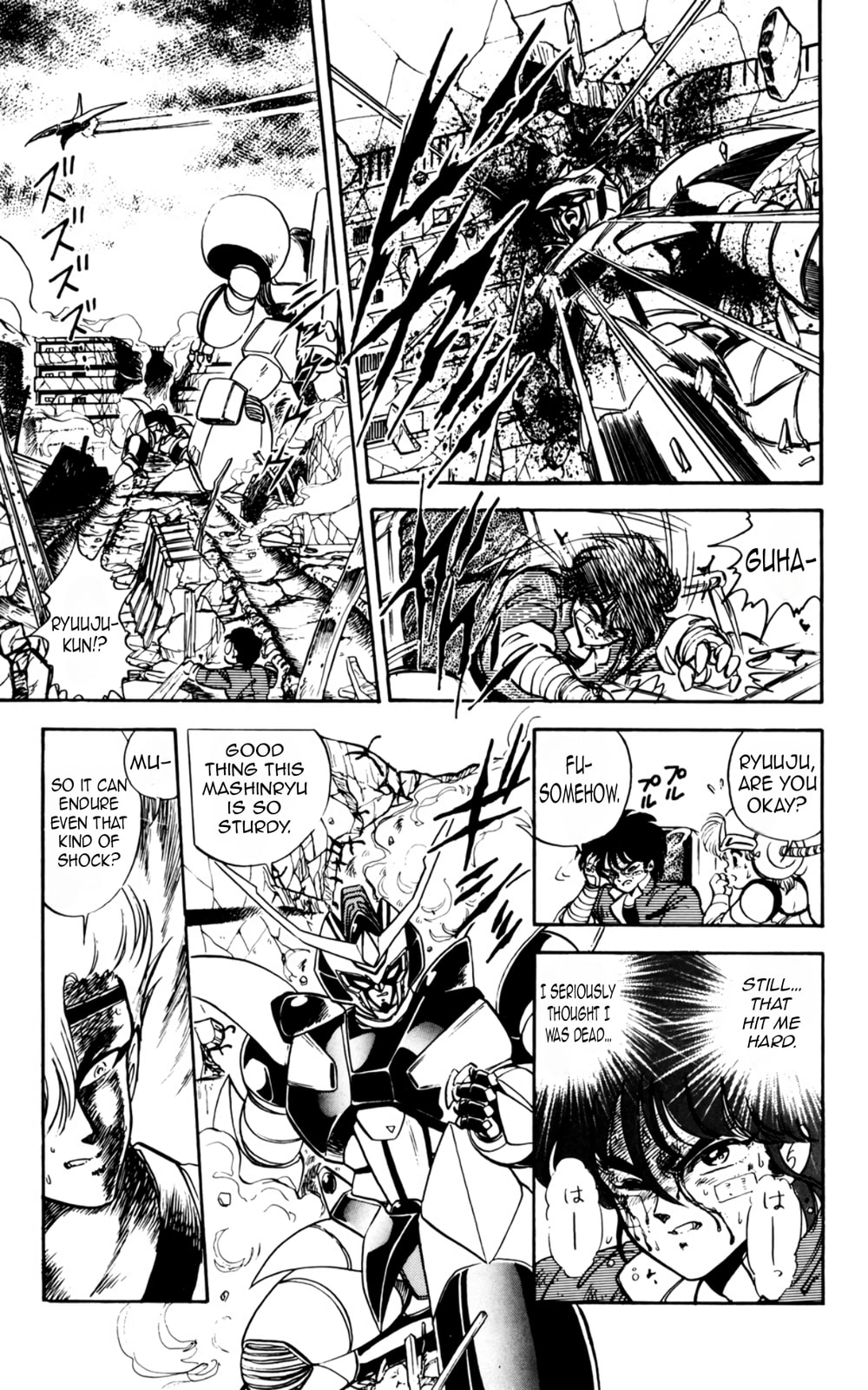 Majinryuu Baryon Chapter 5 page 6 - 