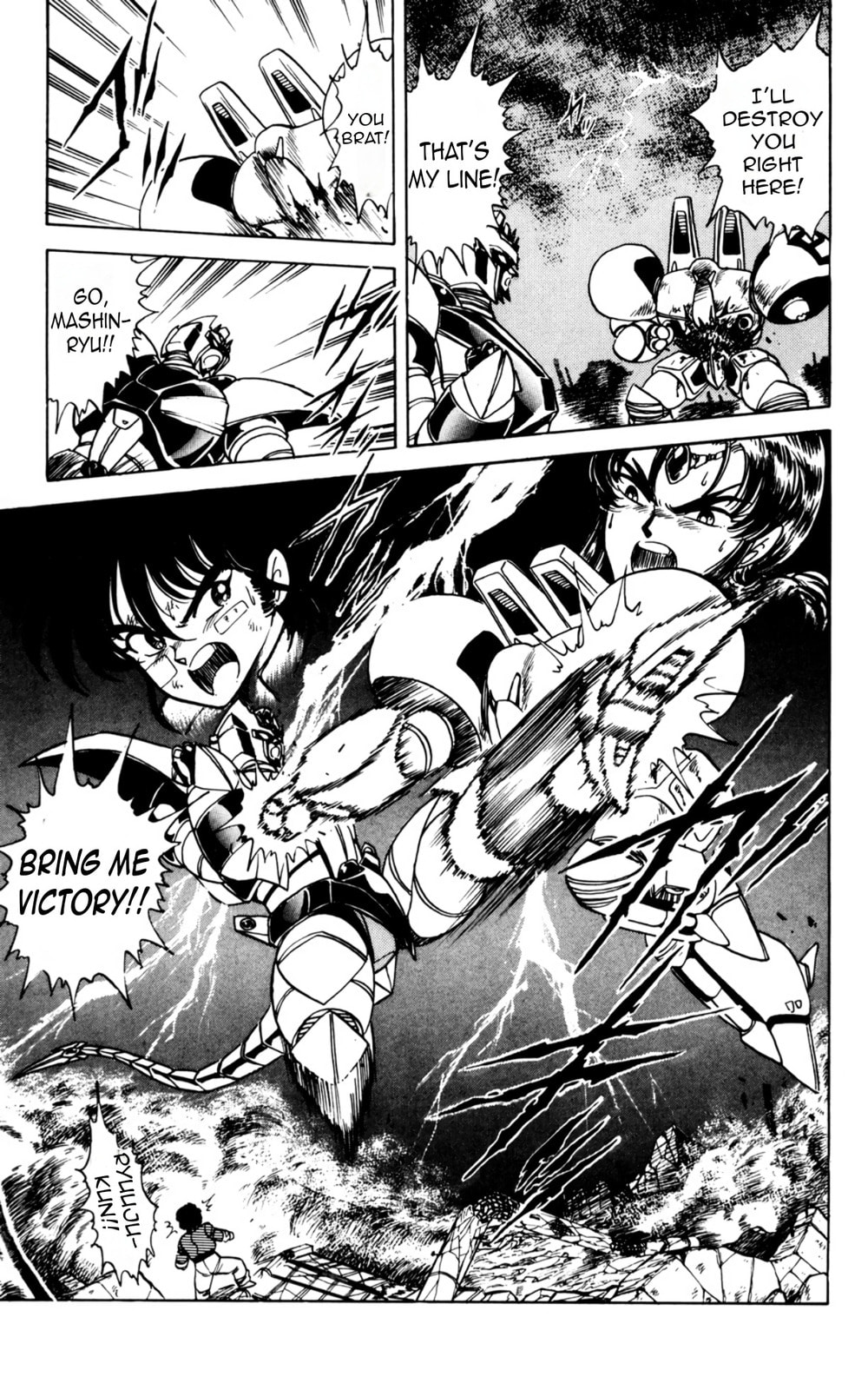 Majinryuu Baryon Chapter 6 page 19 - 