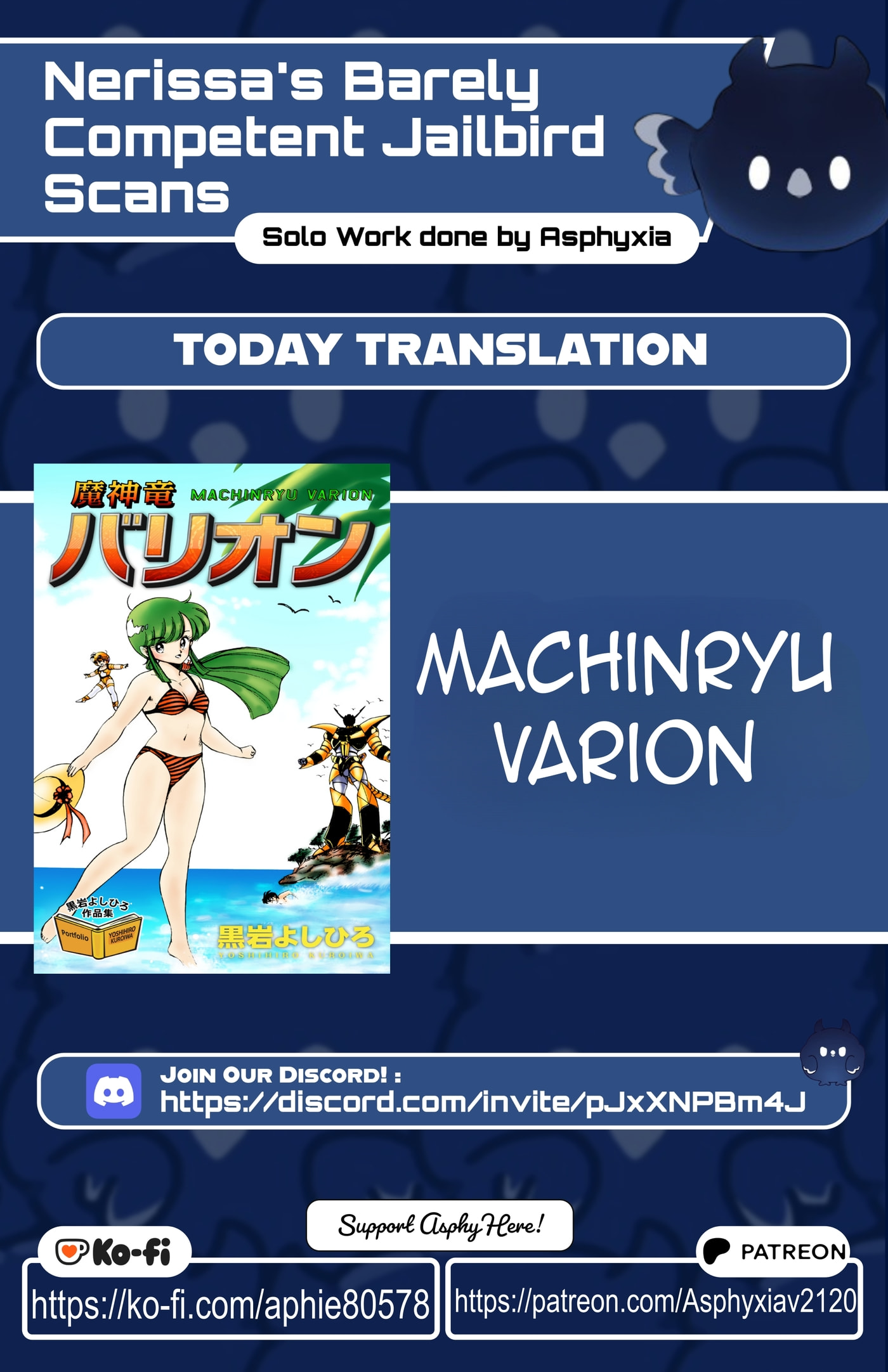 Majinryuu Baryon Chapter 7 page 1 - 