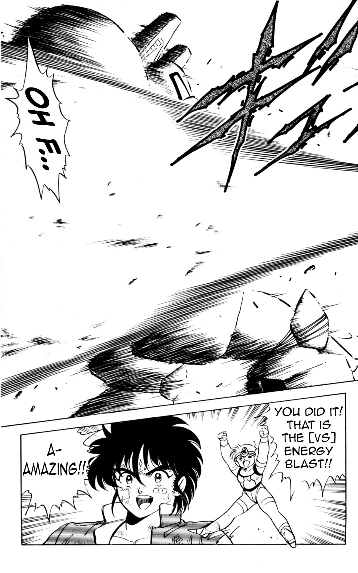 Majinryuu Baryon Chapter 7 page 12 - 