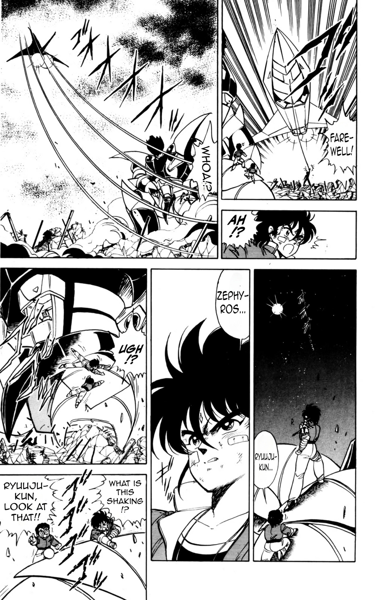 Majinryuu Baryon Chapter 7 page 16 - 