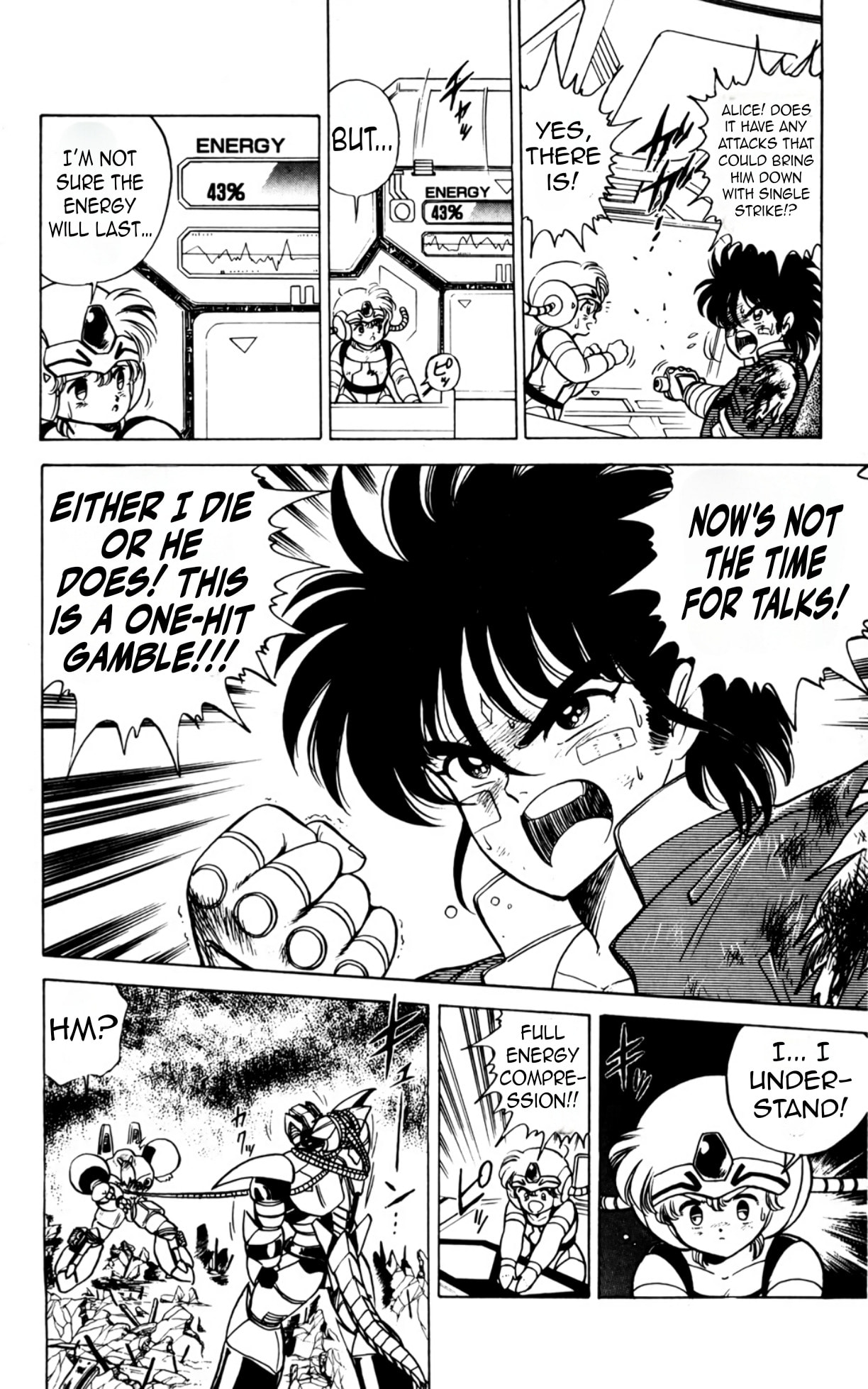 Majinryuu Baryon Chapter 7 page 7 - 