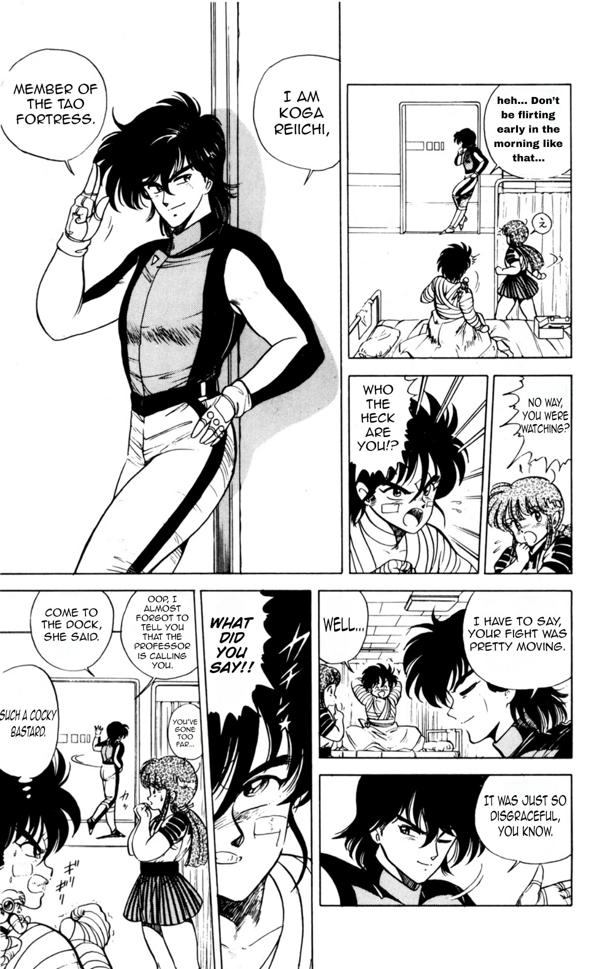 Majinryuu Baryon Chapter 8 page 12 - 