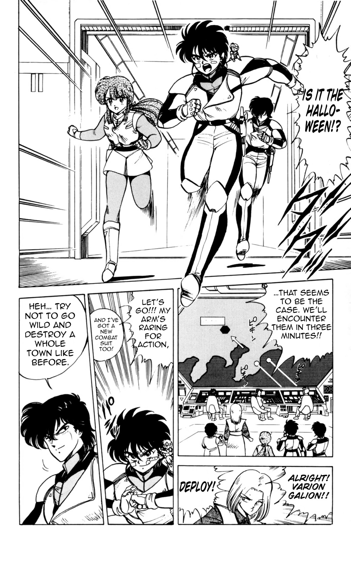 Majinryuu Baryon Chapter 8 page 19 - 