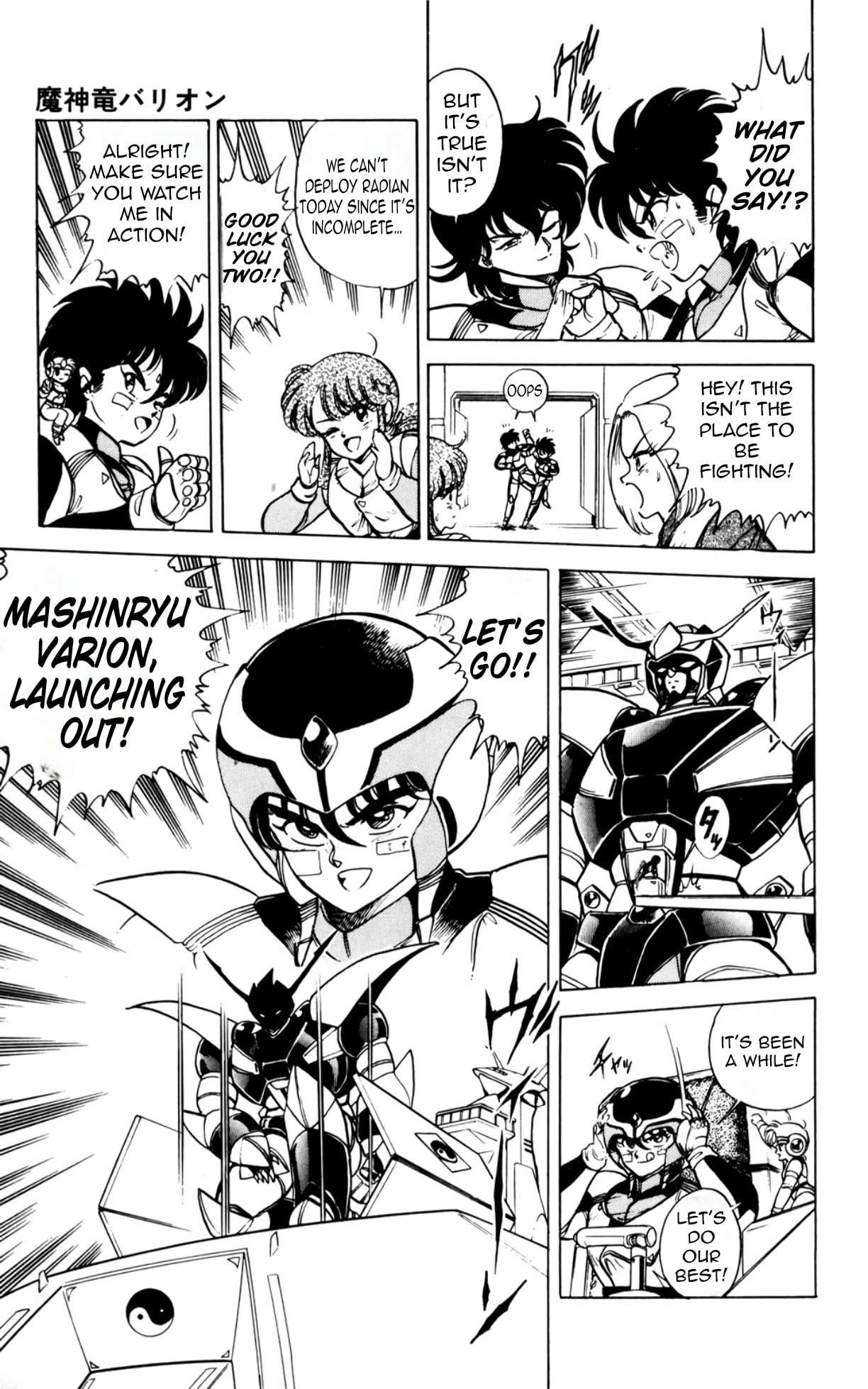 Majinryuu Baryon Chapter 8 page 20 - 
