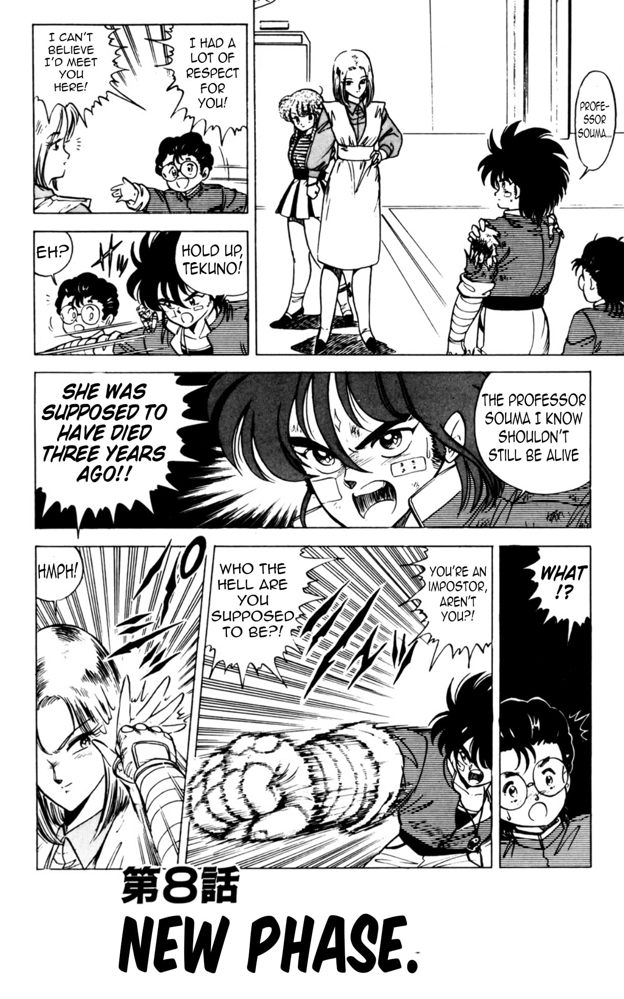 Majinryuu Baryon Chapter 8 page 3 - 