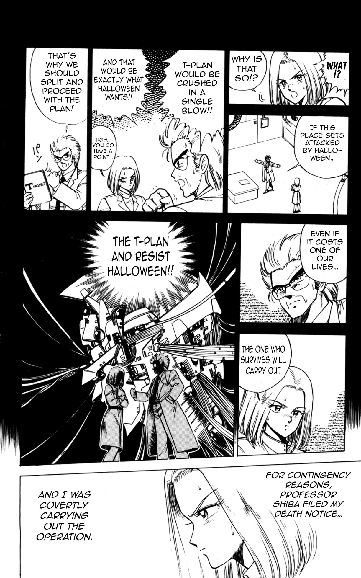 Majinryuu Baryon Chapter 8 page 5 - 