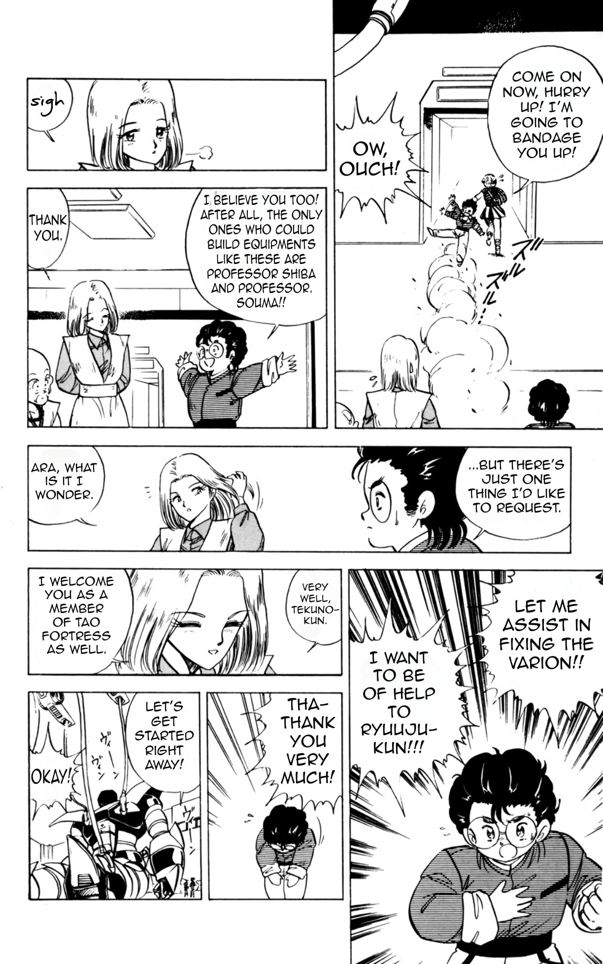 Majinryuu Baryon Chapter 8 page 7 - 