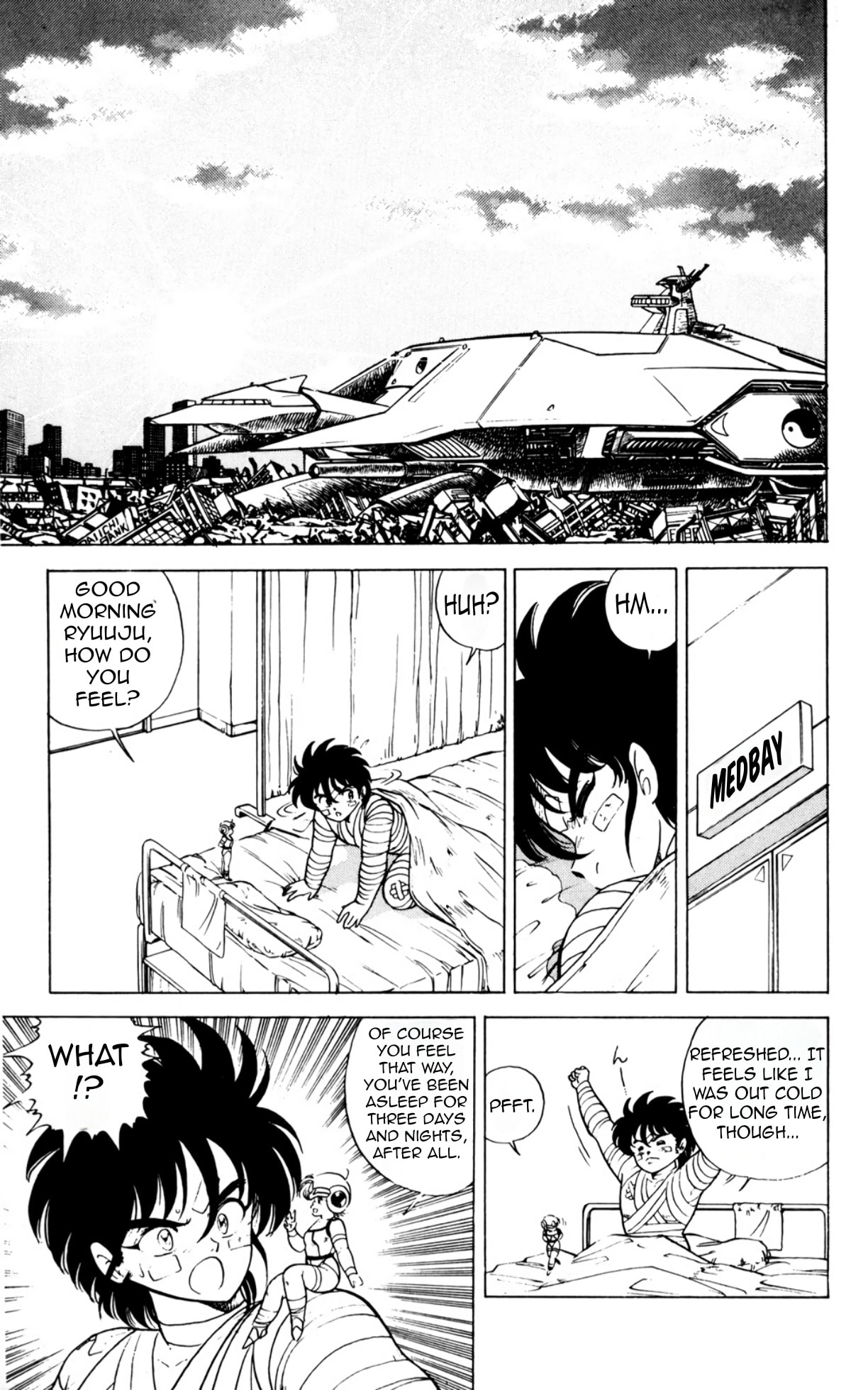 Majinryuu Baryon Chapter 8 page 8 - 