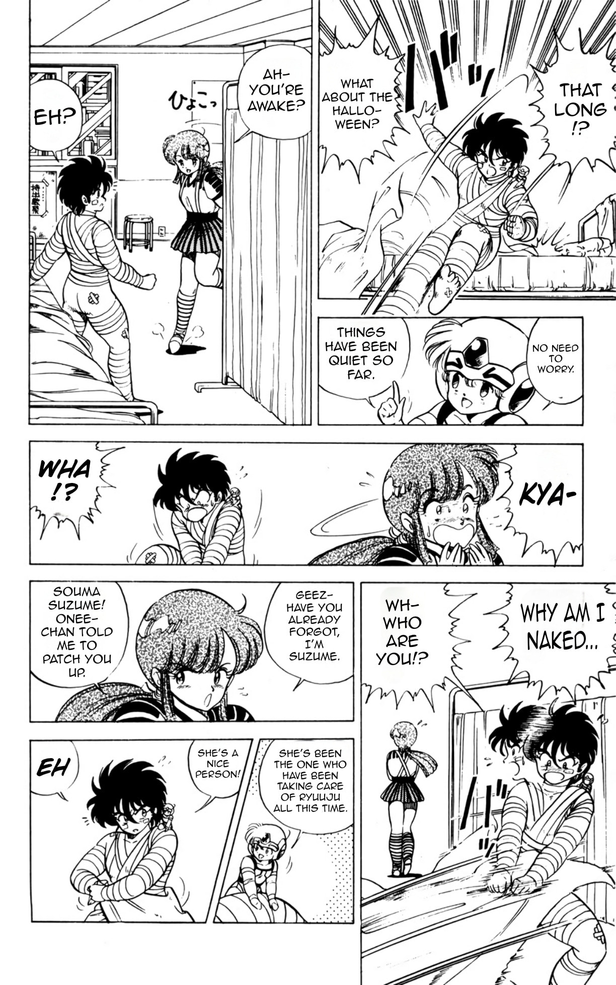 Majinryuu Baryon Chapter 8 page 9 - 
