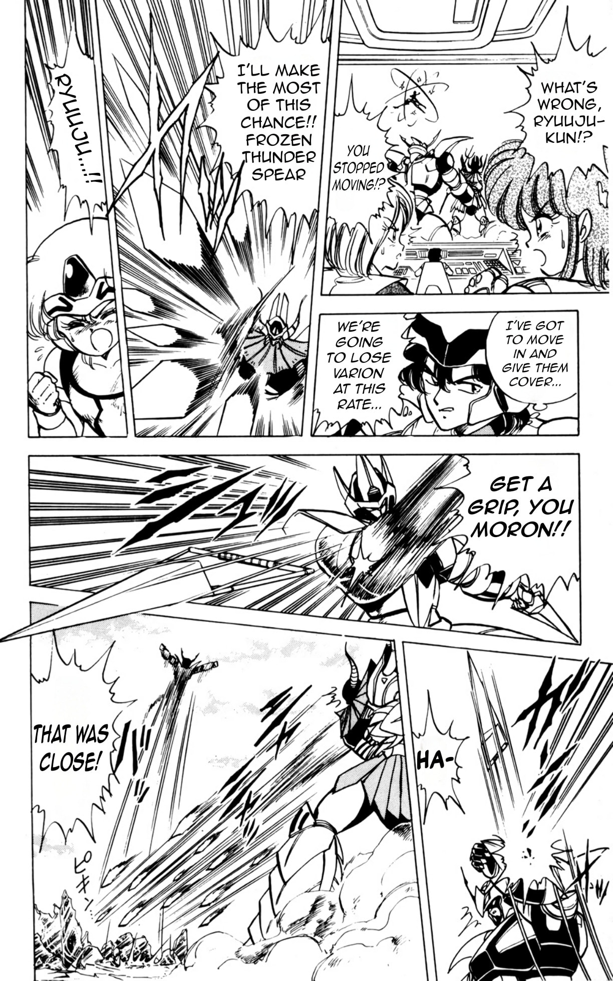 Majinryuu Baryon Chapter 9 page 12 - 