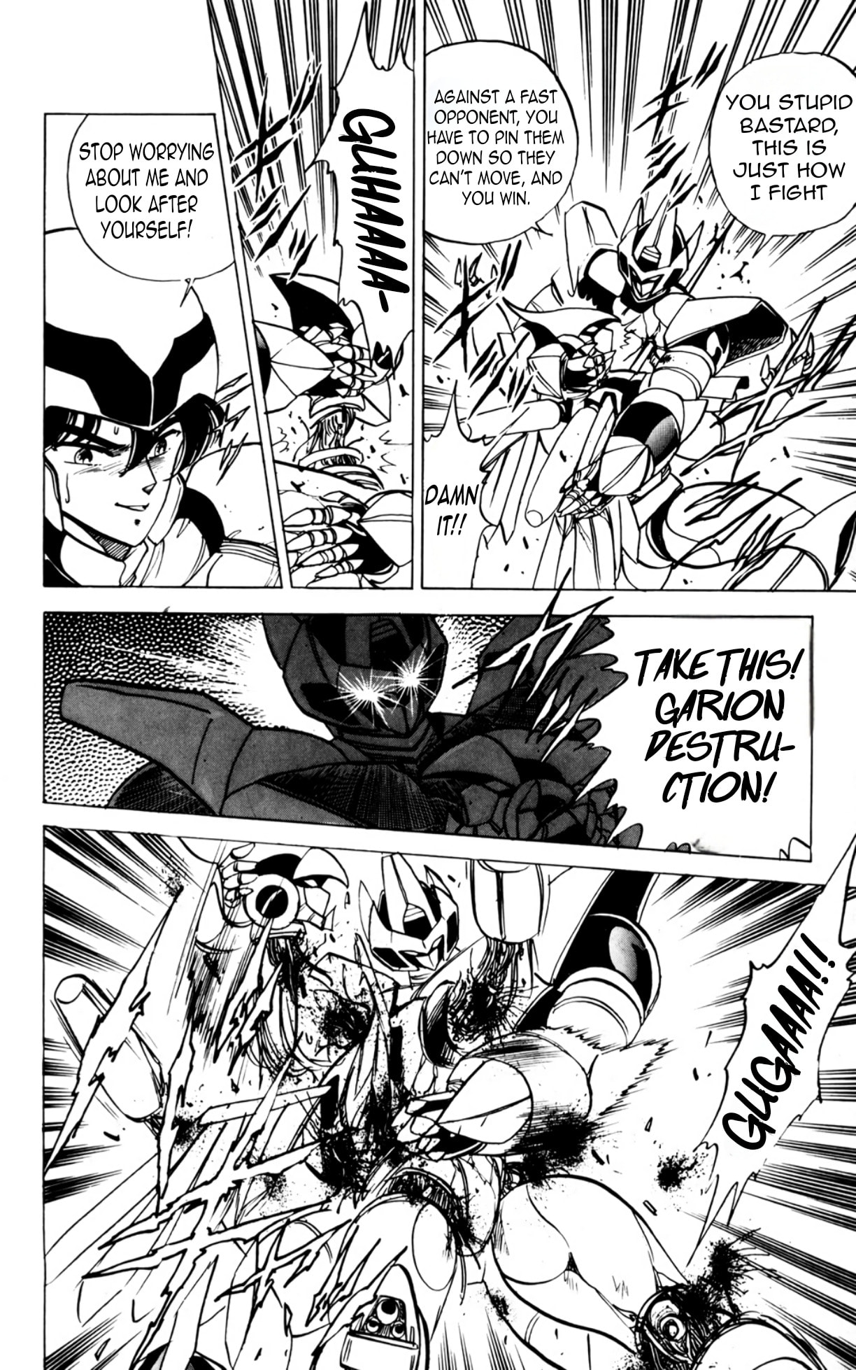 Majinryuu Baryon Chapter 9 page 14 - 