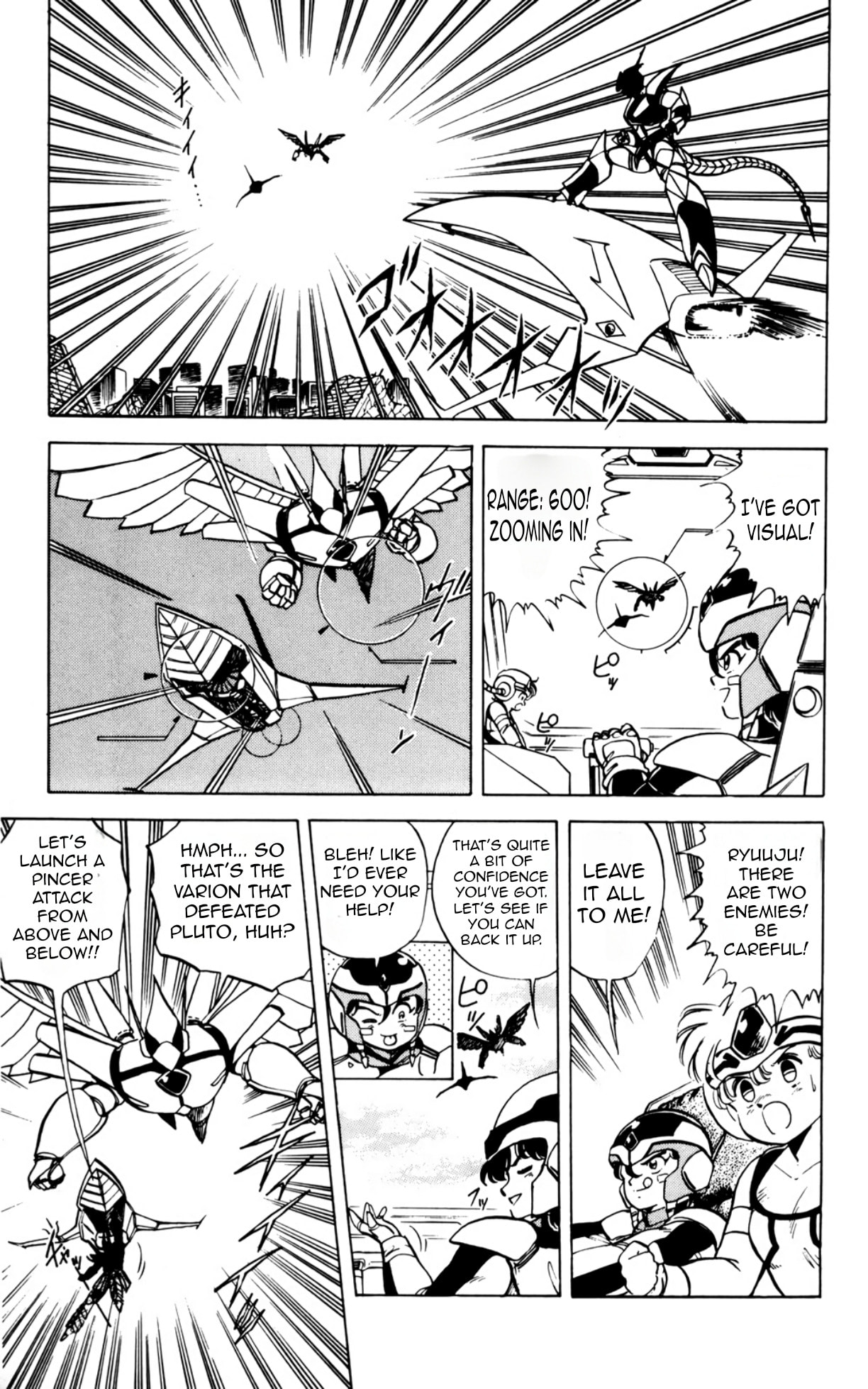 Majinryuu Baryon Chapter 9 page 5 - 