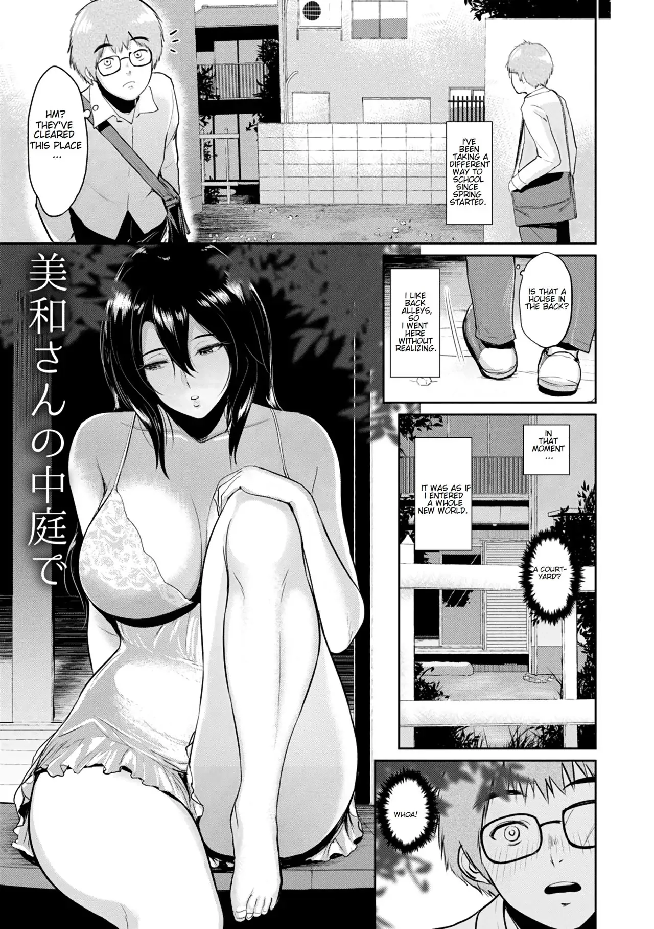 Majiwari no Yado Chapter 0 page 3 - 