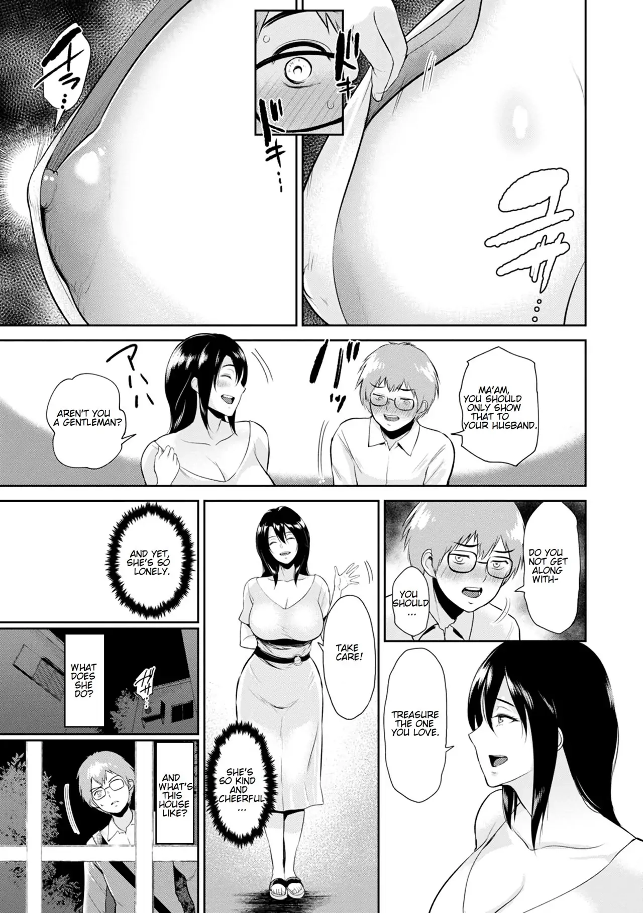 Majiwari no Yado Chapter 0 page 7 - 