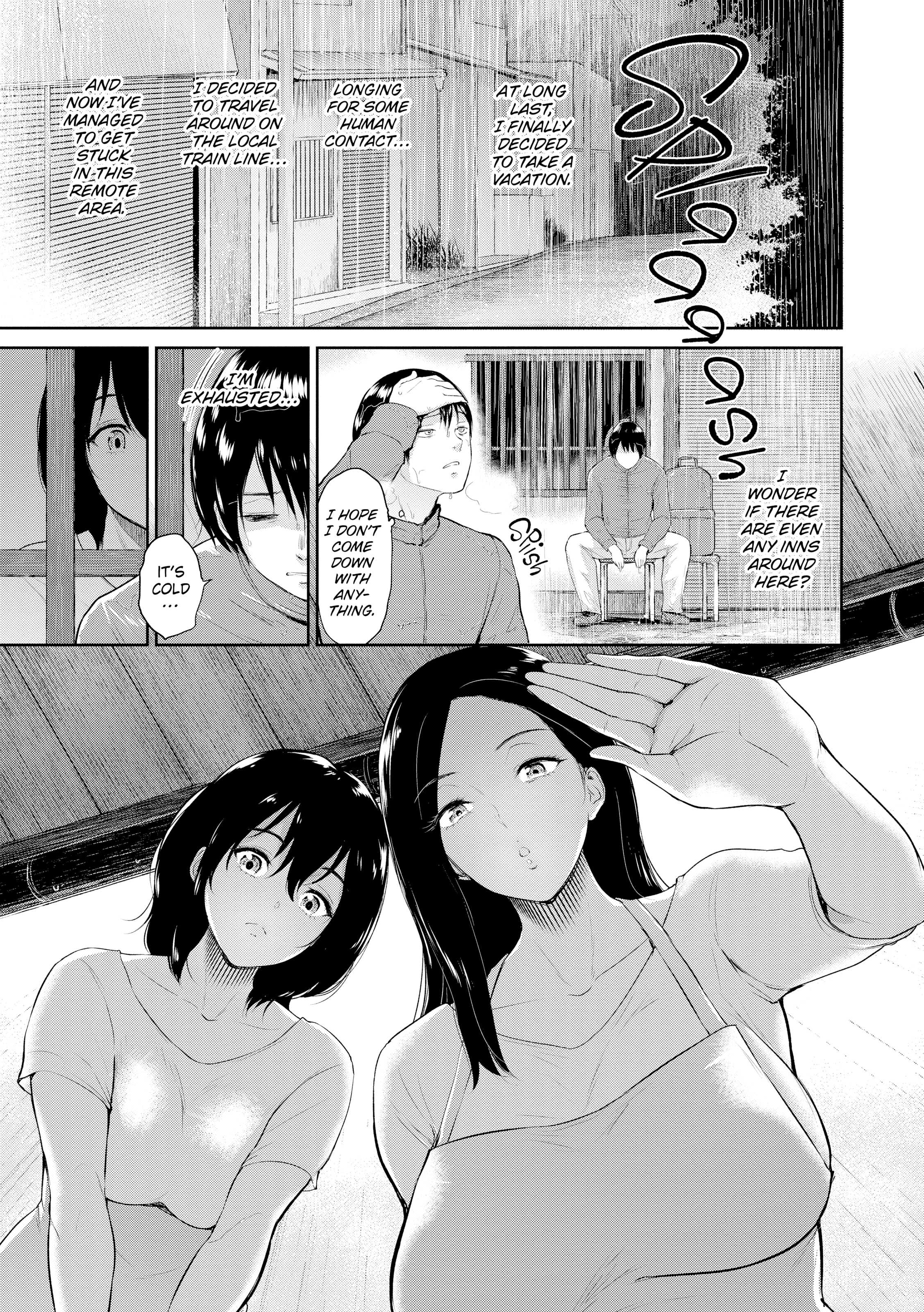 Majiwari no Yado Chapter 1 page 5 - 