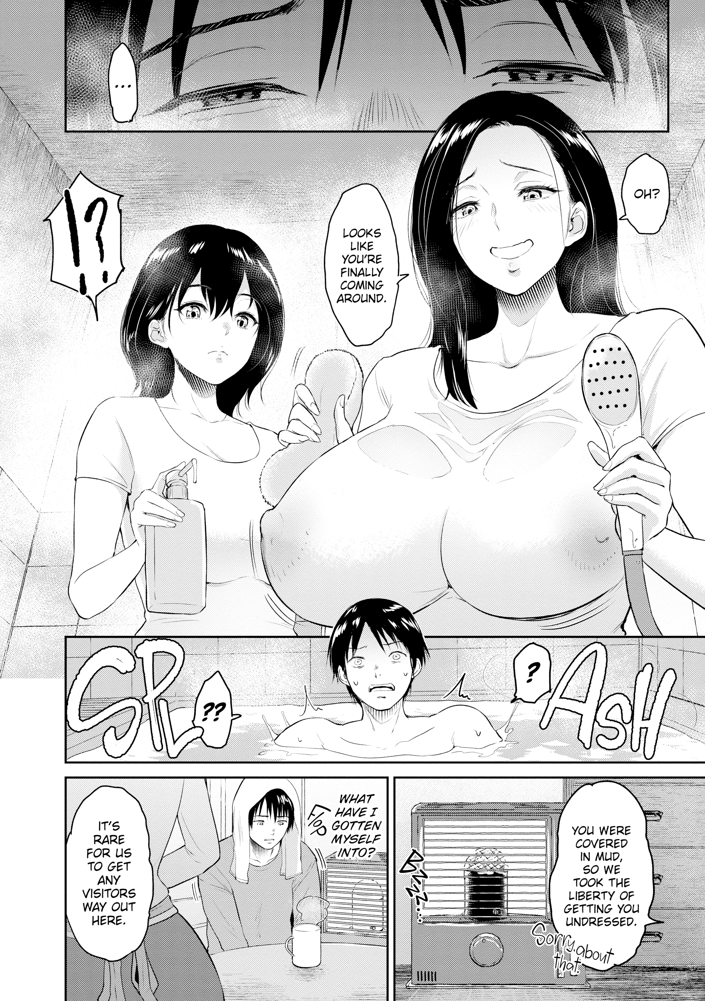 Majiwari no Yado Chapter 1 page 6 - 