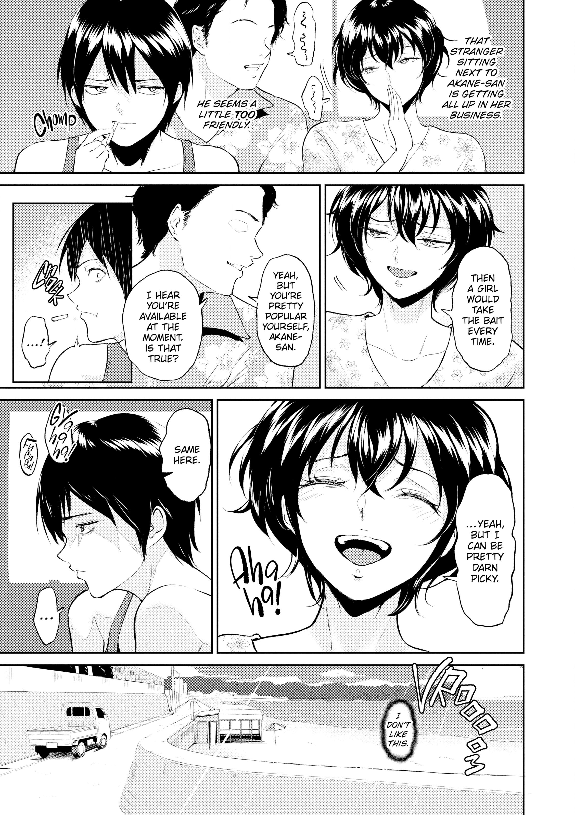 Majiwari no Yado Chapter 4 page 4 - 