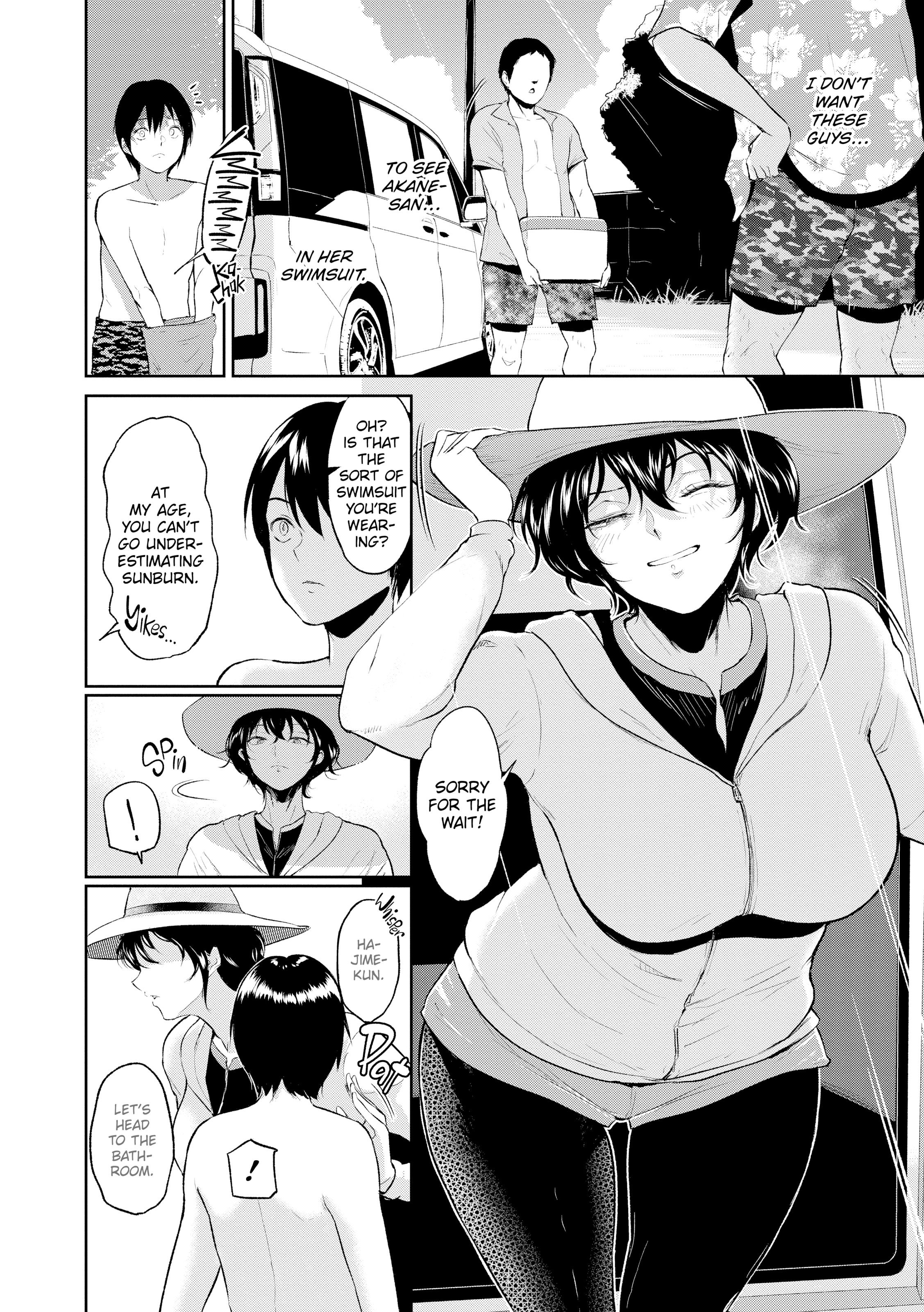 Majiwari no Yado Chapter 4 page 5 - 