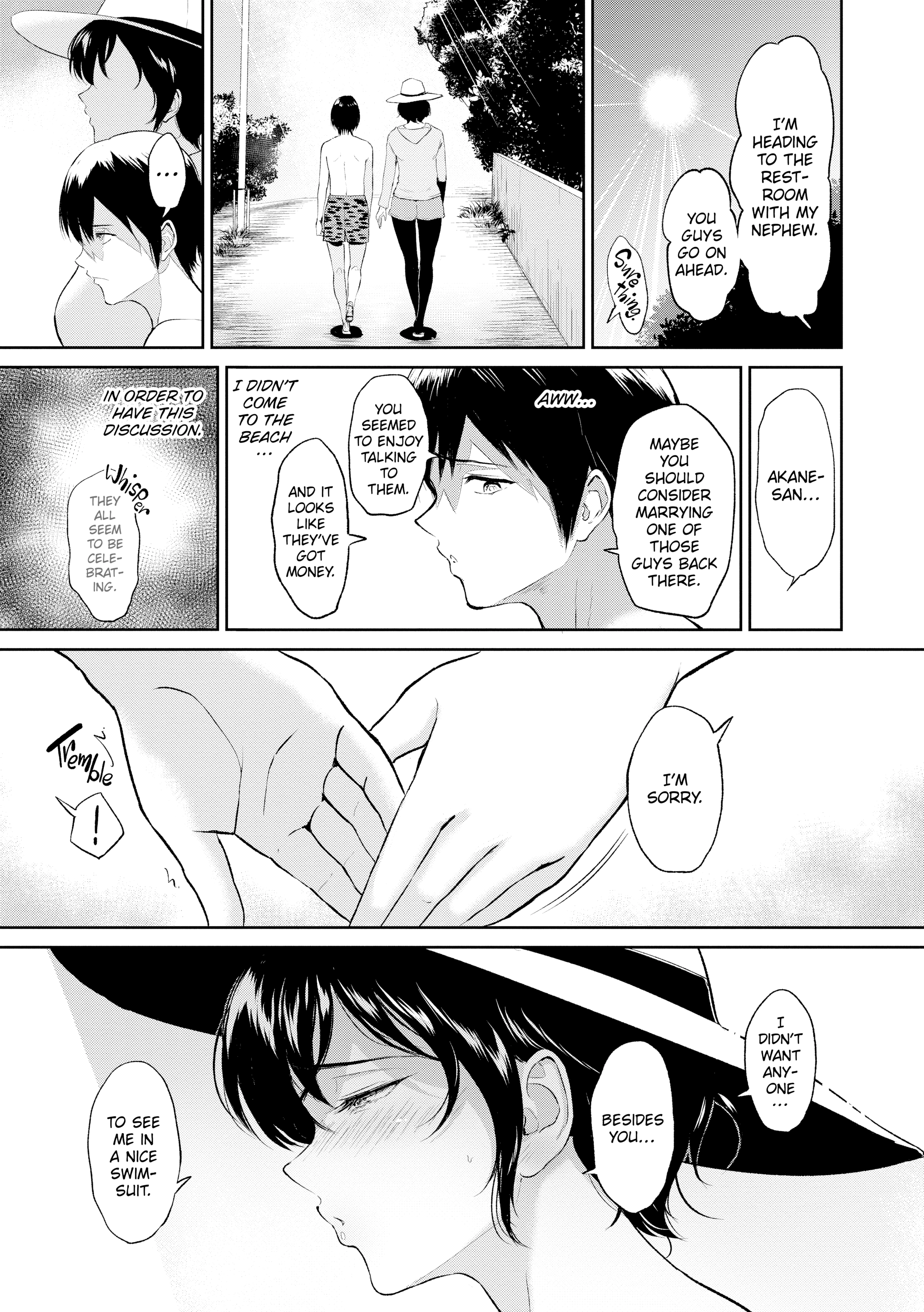 Majiwari no Yado Chapter 4 page 6 - 