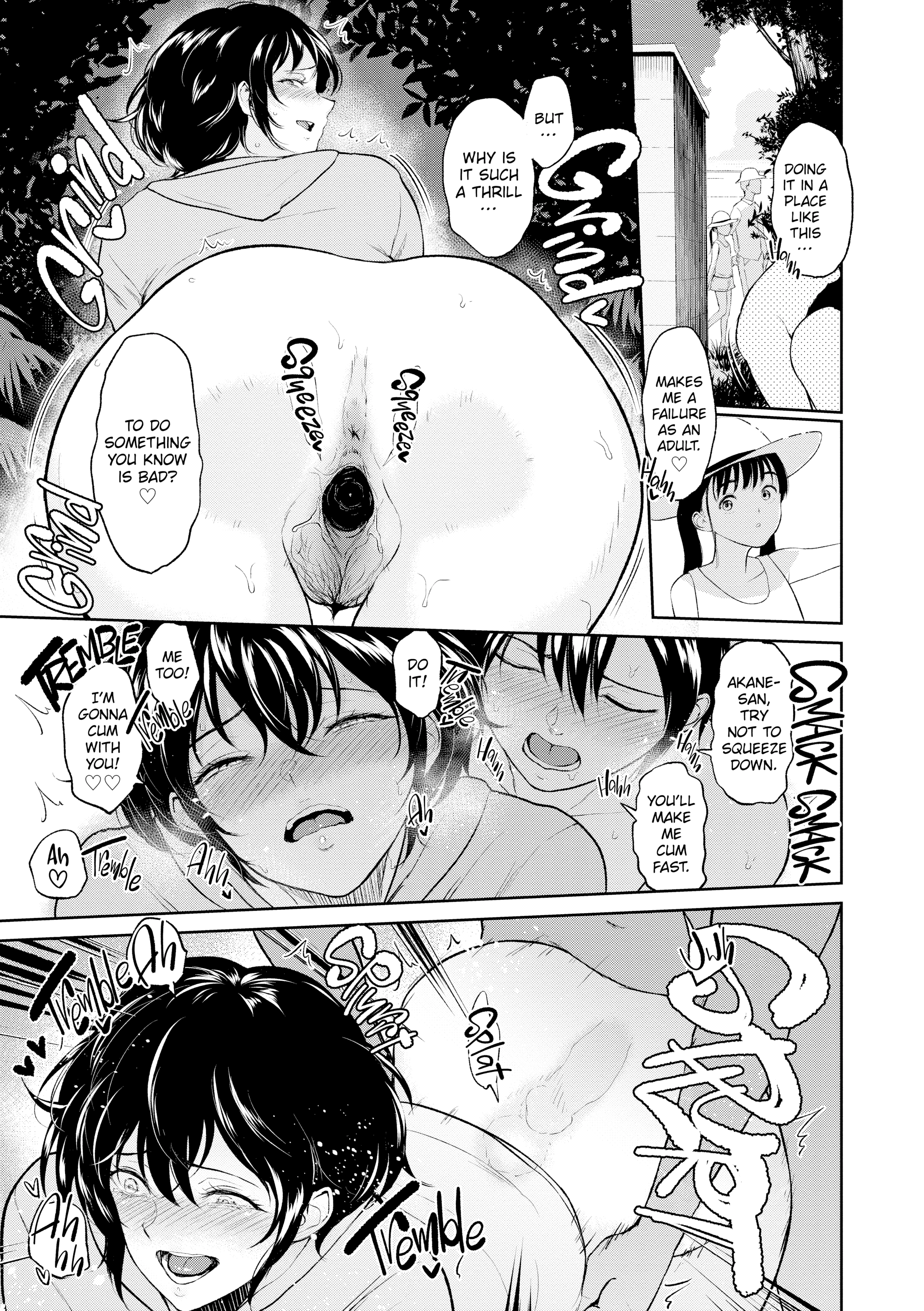 Majiwari no Yado Chapter 4 page 10 - 