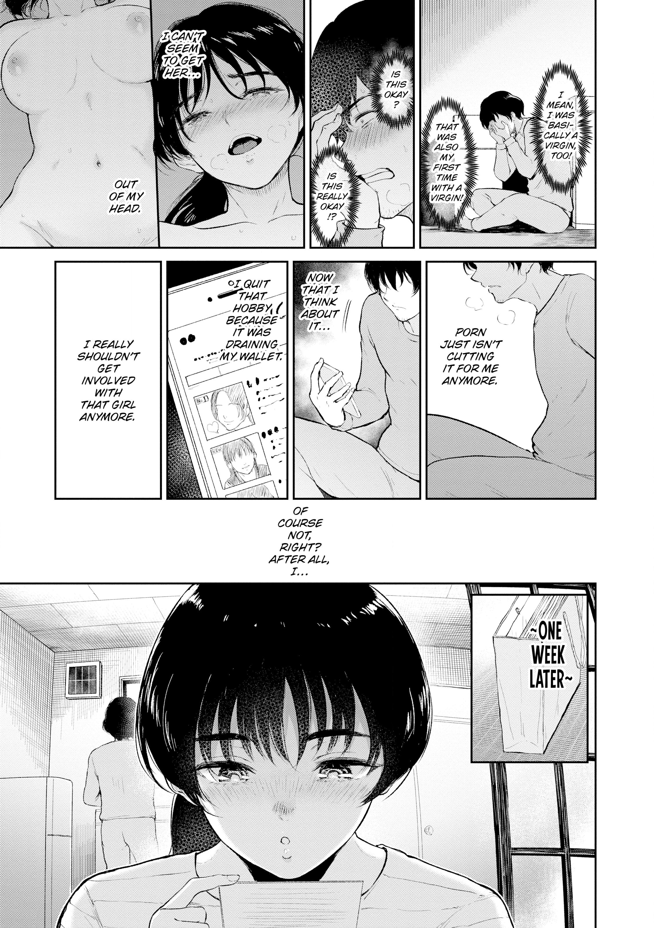 Majiwari no Yado Chapter 6 page 4 - 