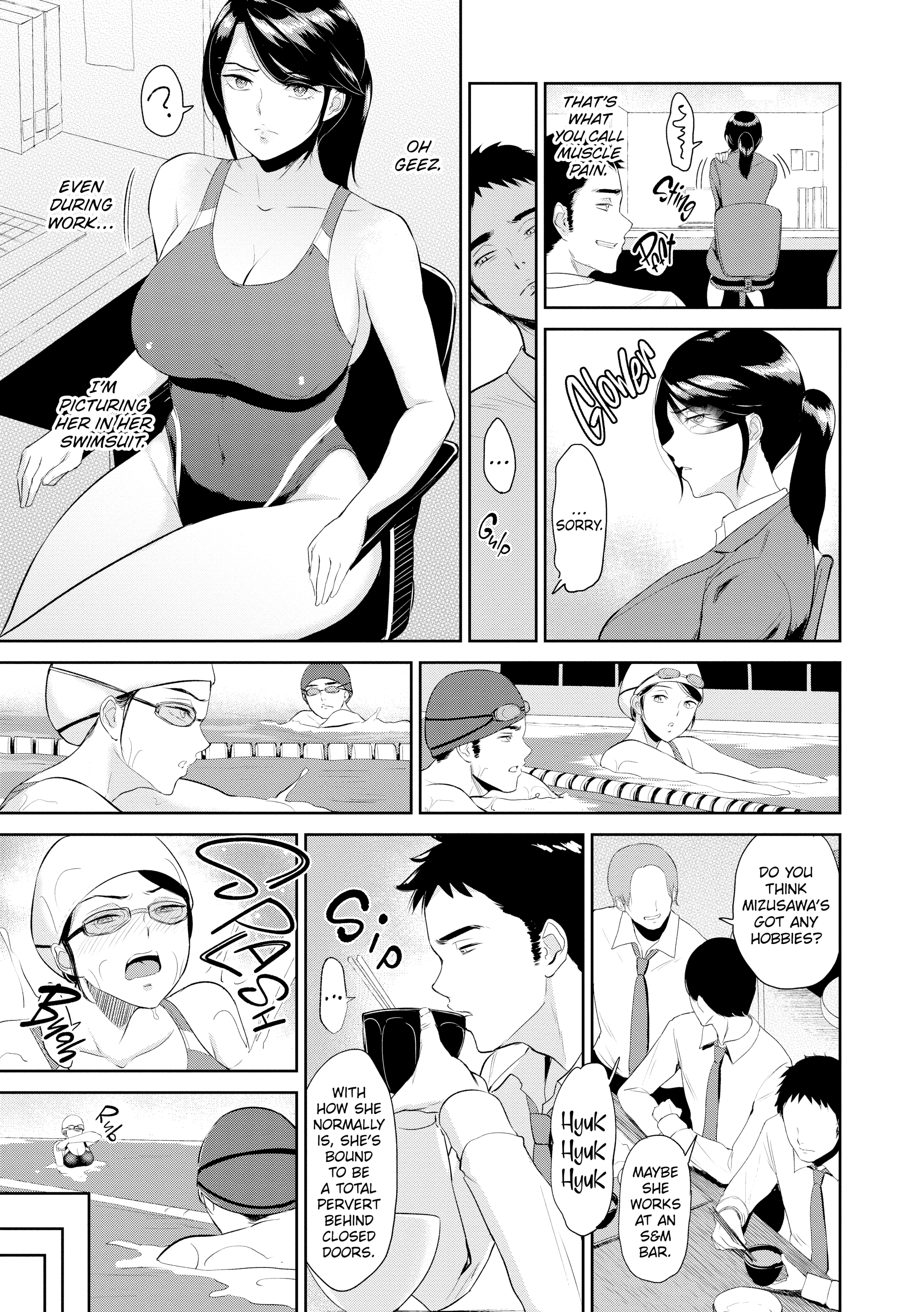 Majiwari no Yado Chapter 7 page 7 - 