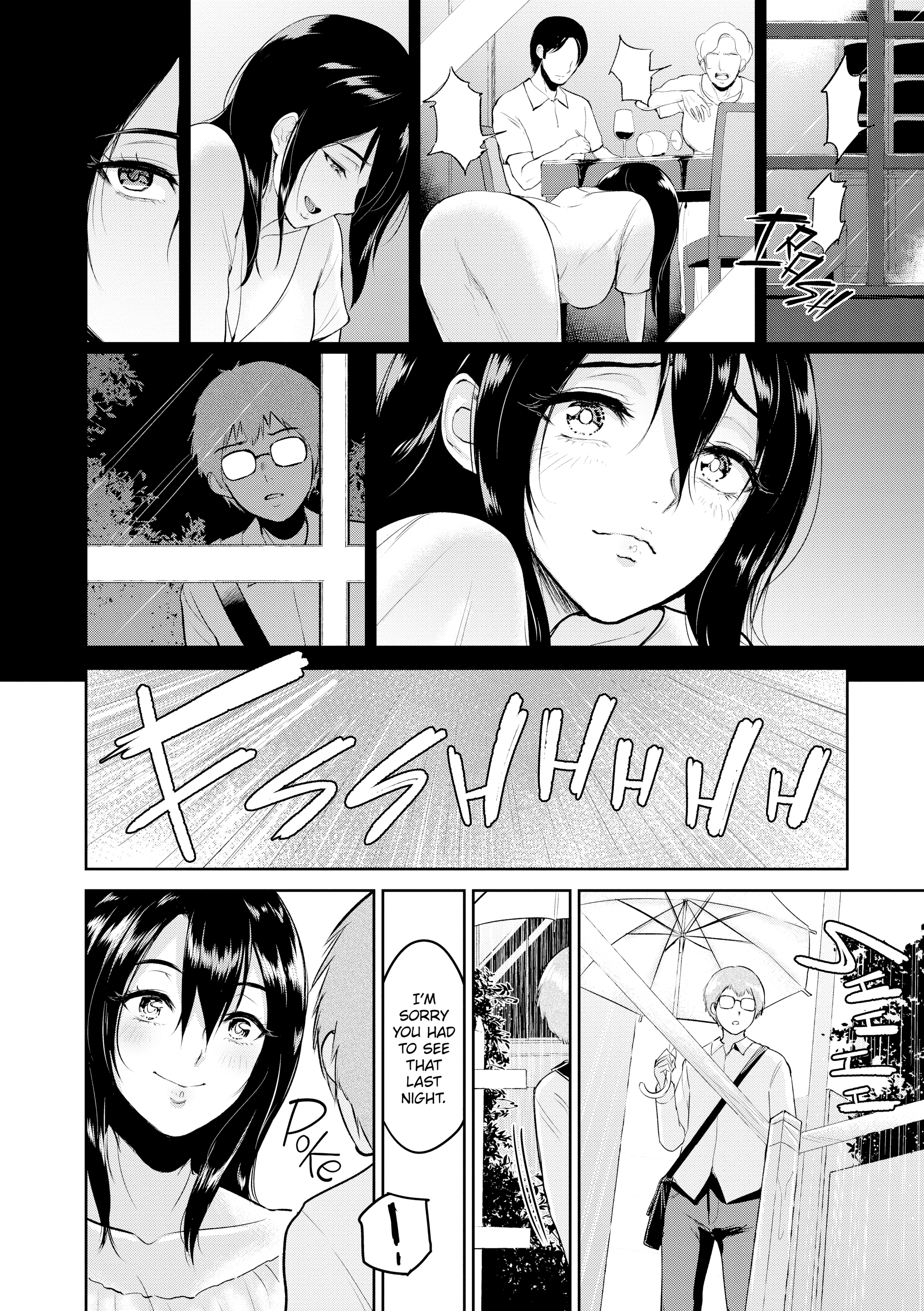 Majiwari no Yado Chapter 8 page 6 - 
