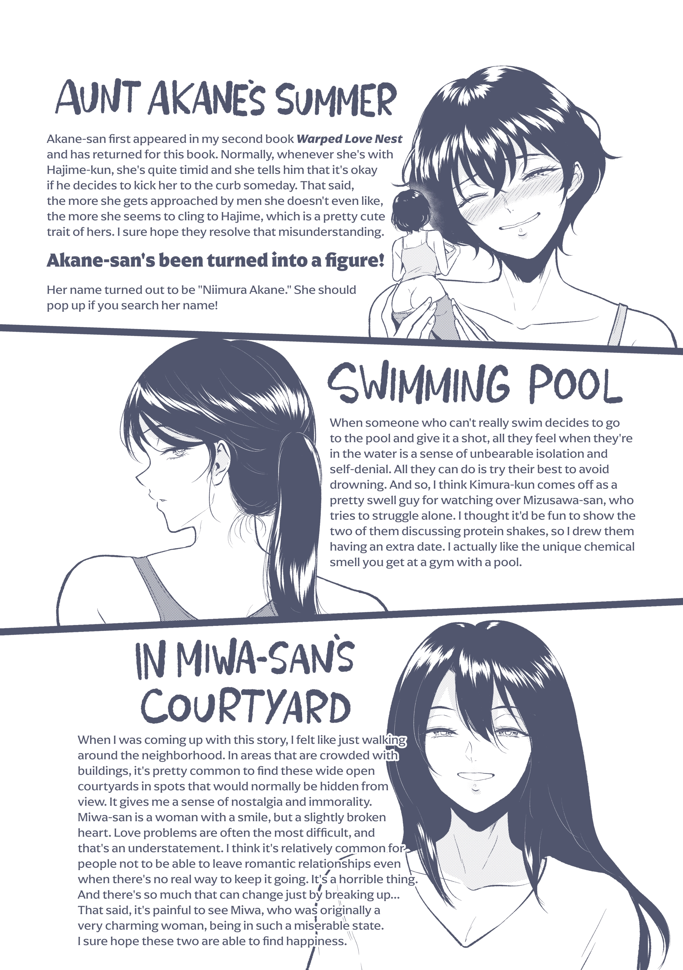Majiwari no Yado Chapter 9 page 10 - 