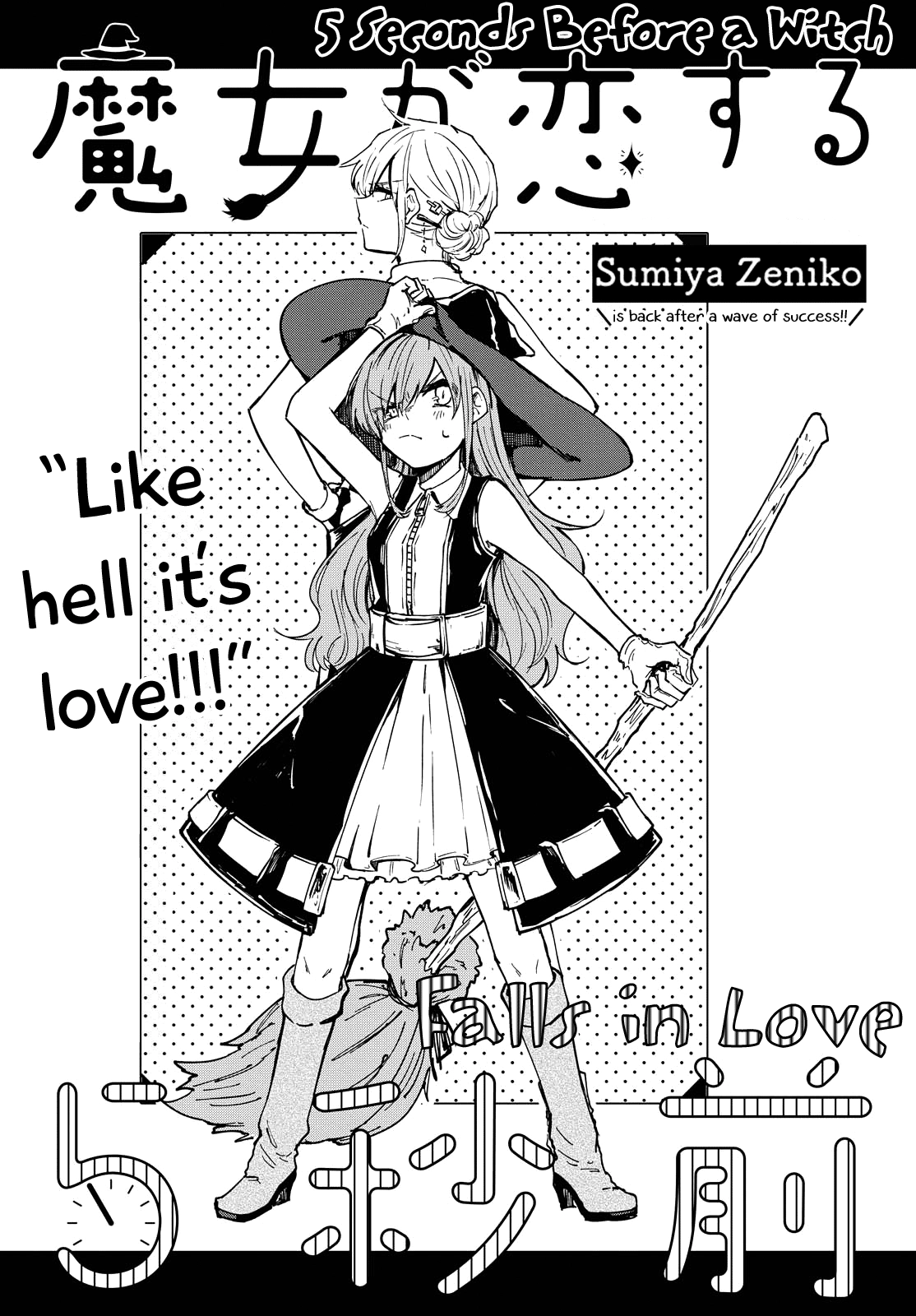 Majo ga Koi suru 5 Byou Mae Chapter 0 page 5 - 