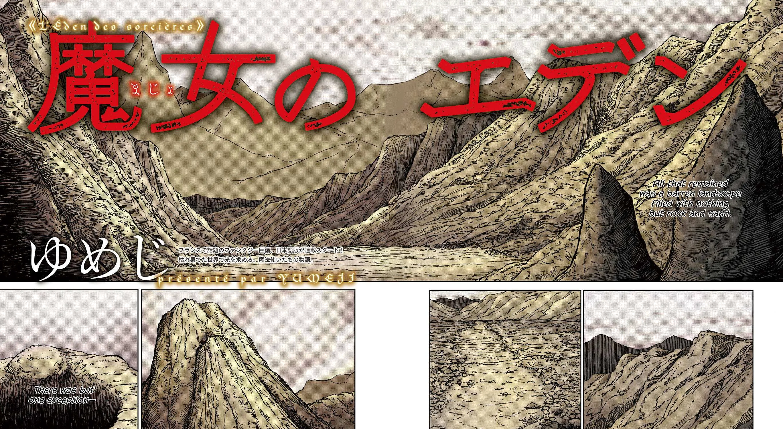 Majo no Eden Chapter 1 page 8 - 