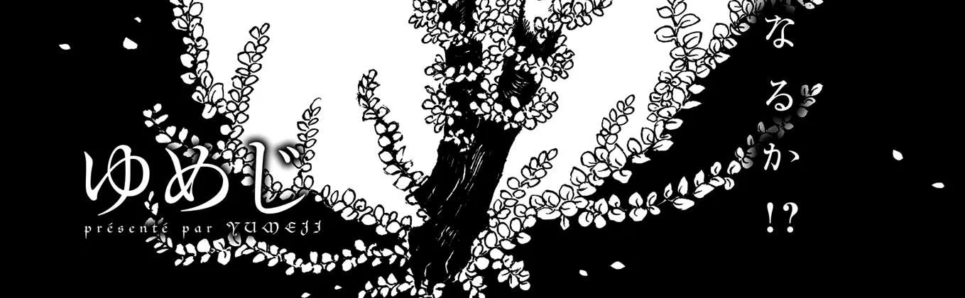 Majo no Eden Chapter 2 page 4 - 